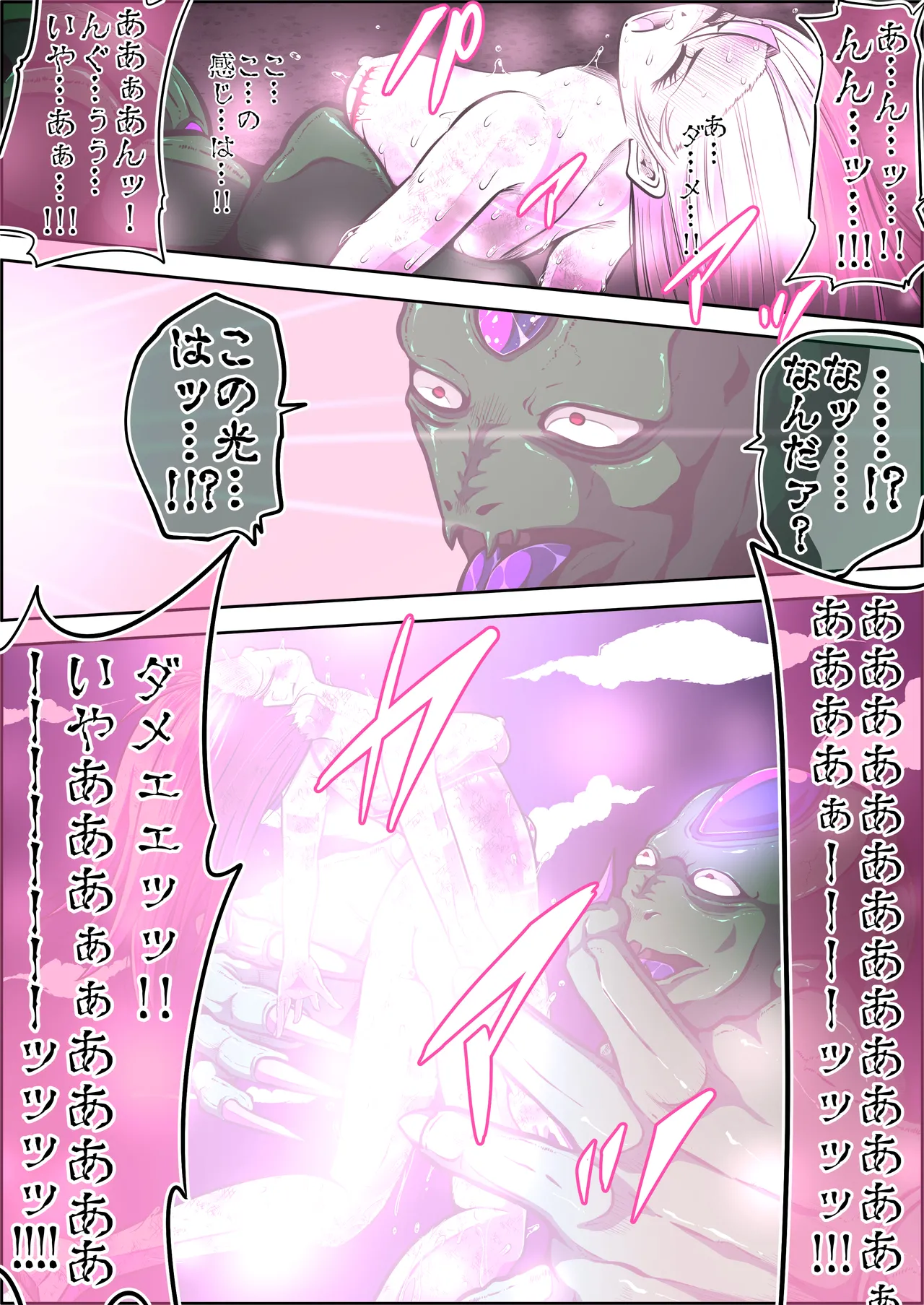 [shade no Urahime (shade)] Fiora Crisis 5 画像番号 62