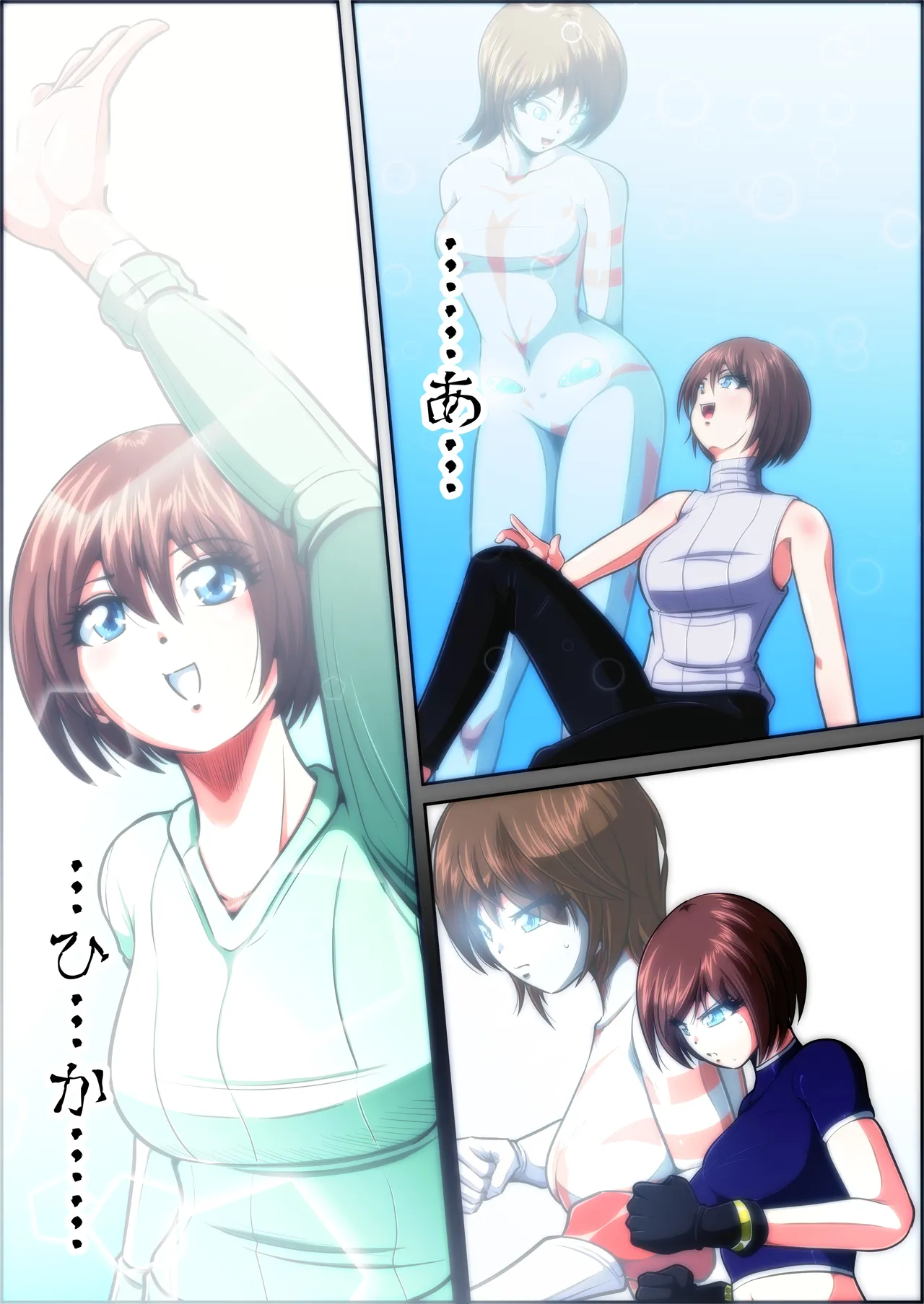 [shade no Urahime (shade)] Fiora Crisis 5 画像番号 64