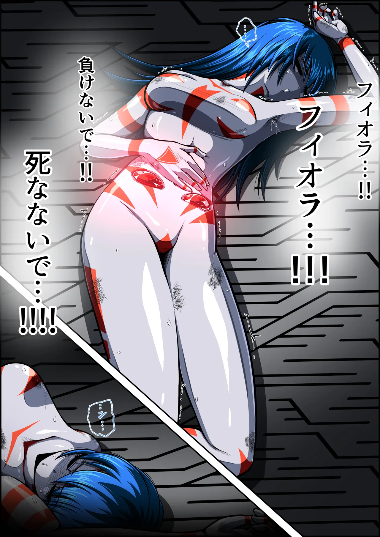 [shade no Urahime (shade)] Fiora Crisis 6 画像番号 14