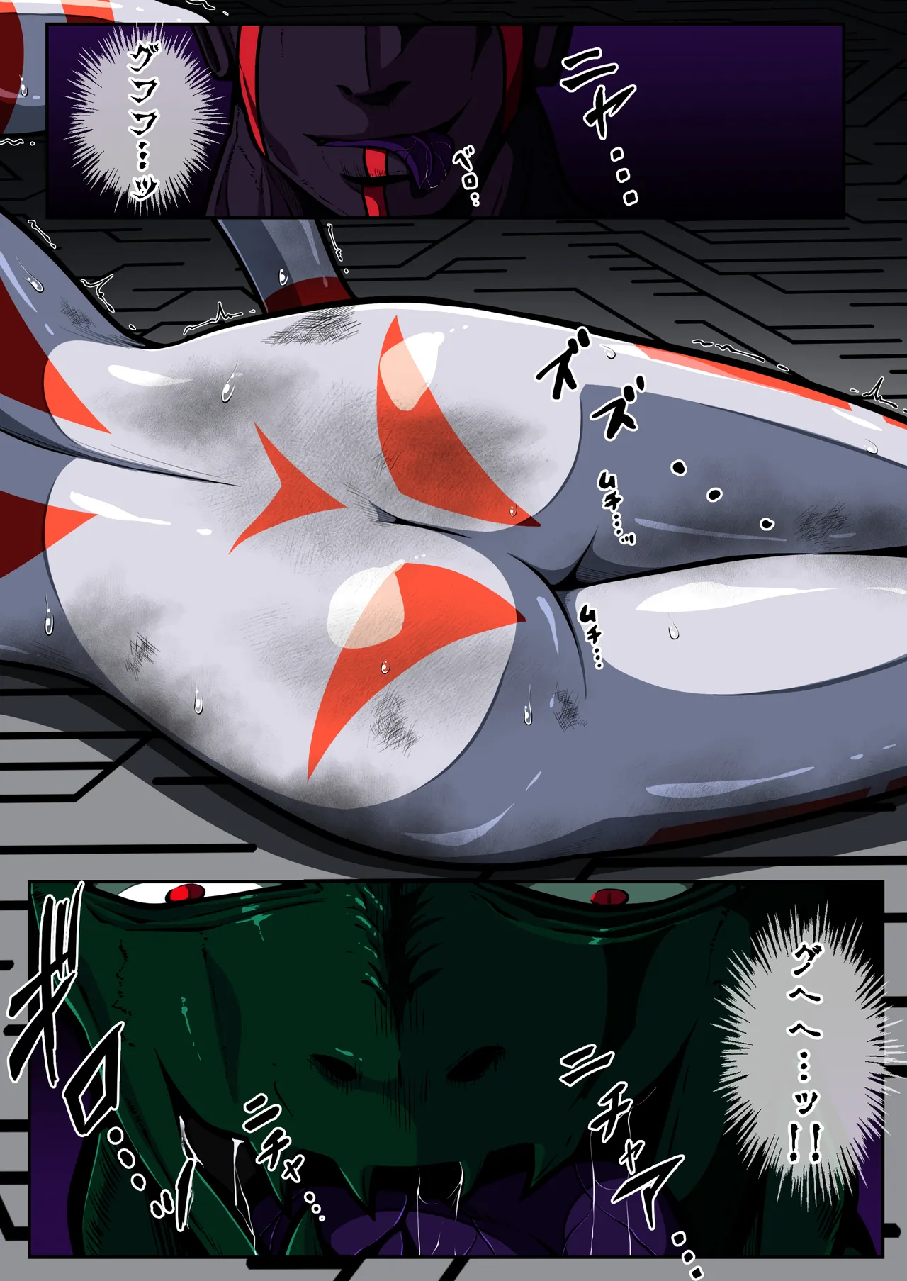 [shade no Urahime (shade)] Fiora Crisis 6 画像番号 16