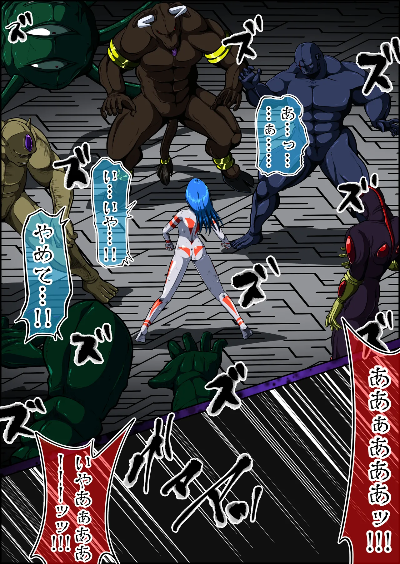 [shade no Urahime (shade)] Fiora Crisis 6 画像番号 19