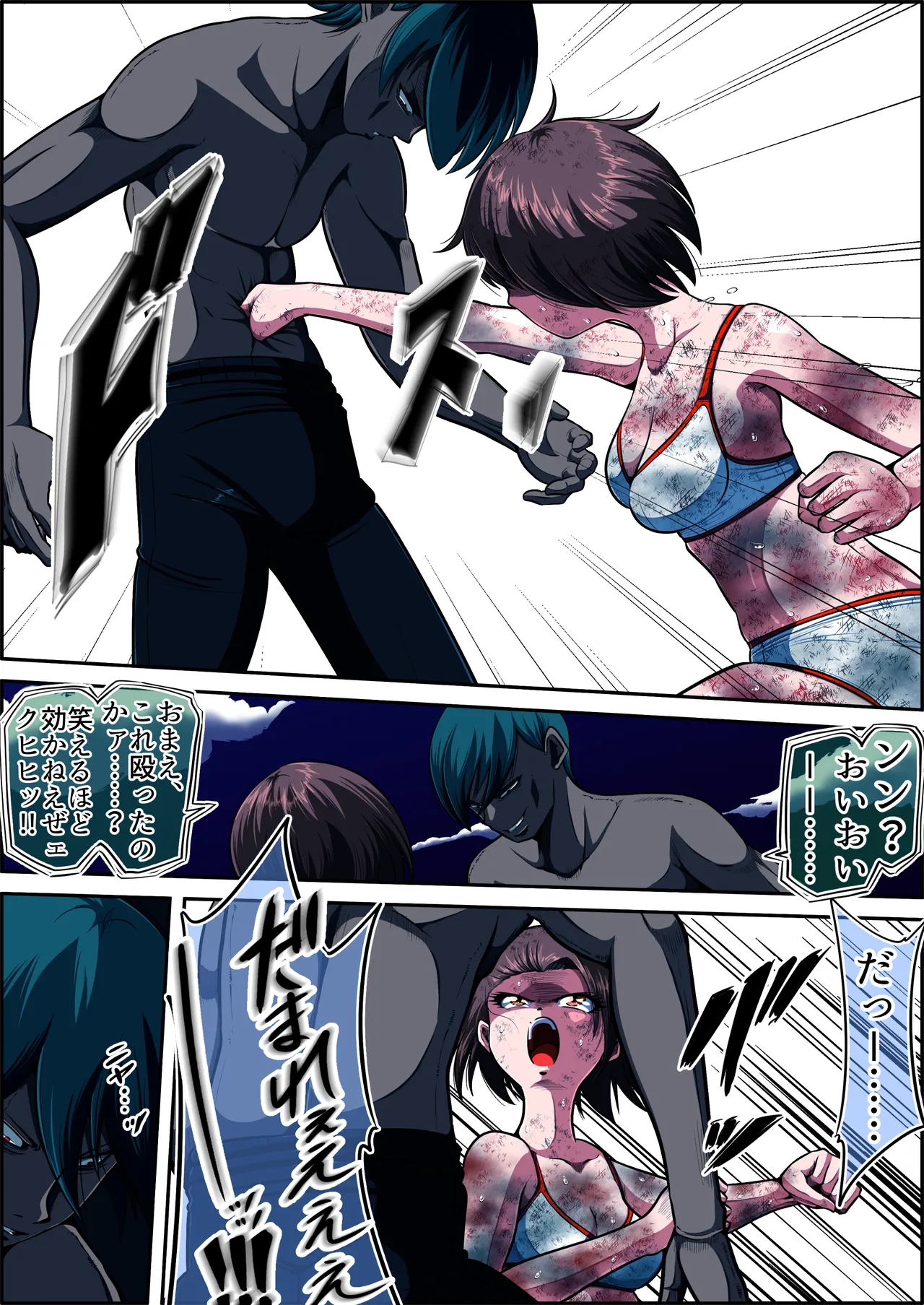[shade no Urahime (shade)] Fiora Crisis 6 画像番号 48