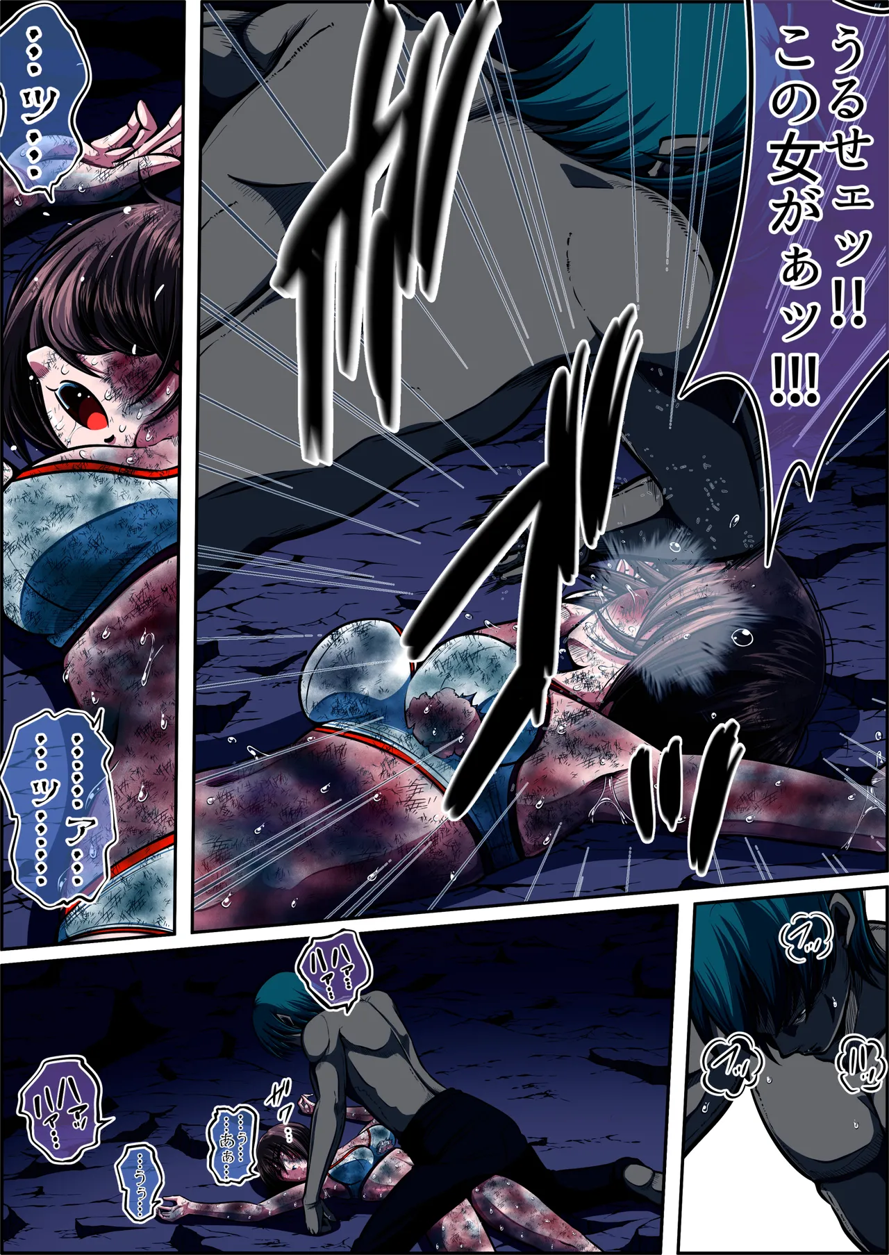 [shade no Urahime (shade)] Fiora Crisis 6 画像番号 72