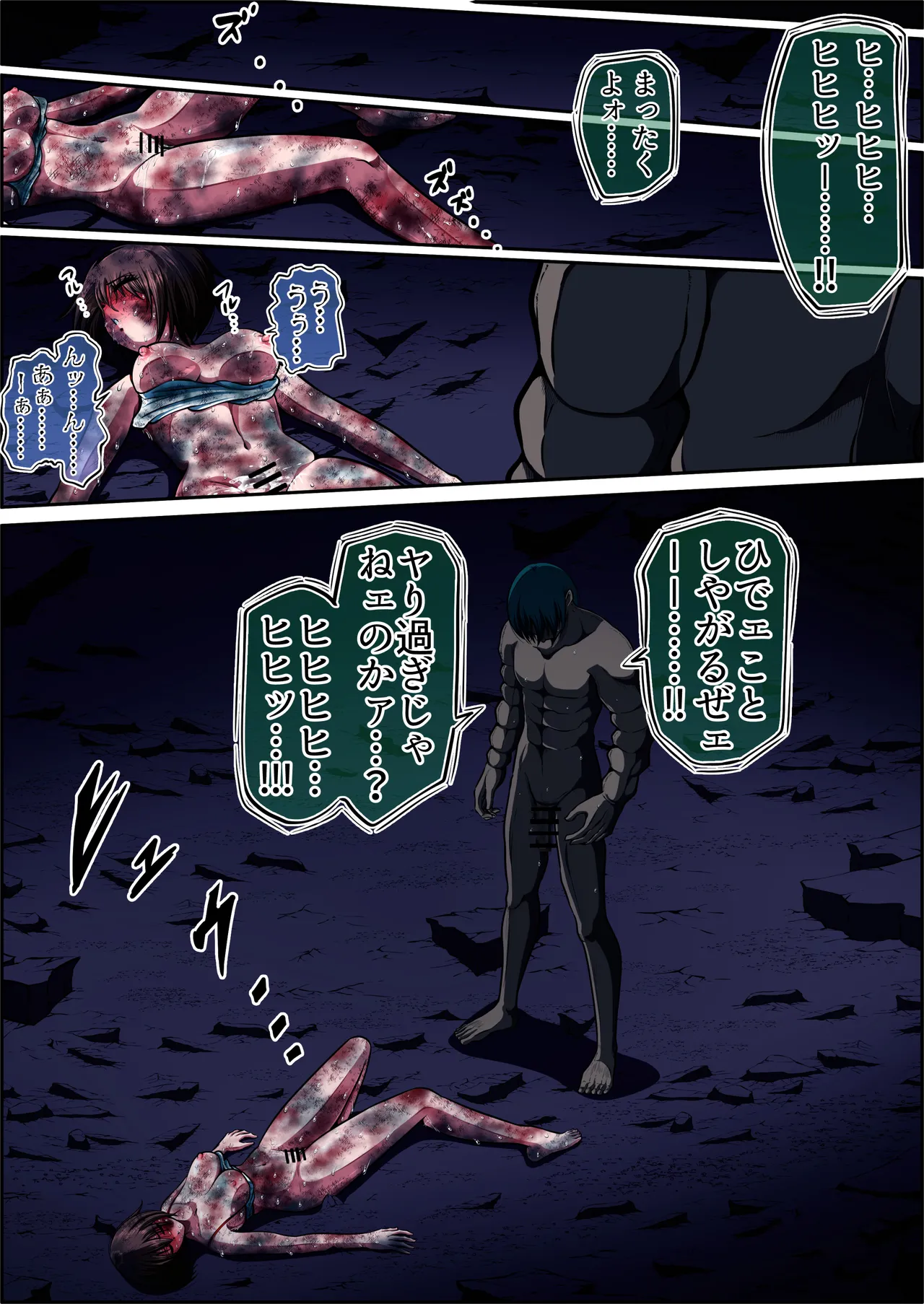 [shade no Urahime (shade)] Fiora Crisis 6 画像番号 84