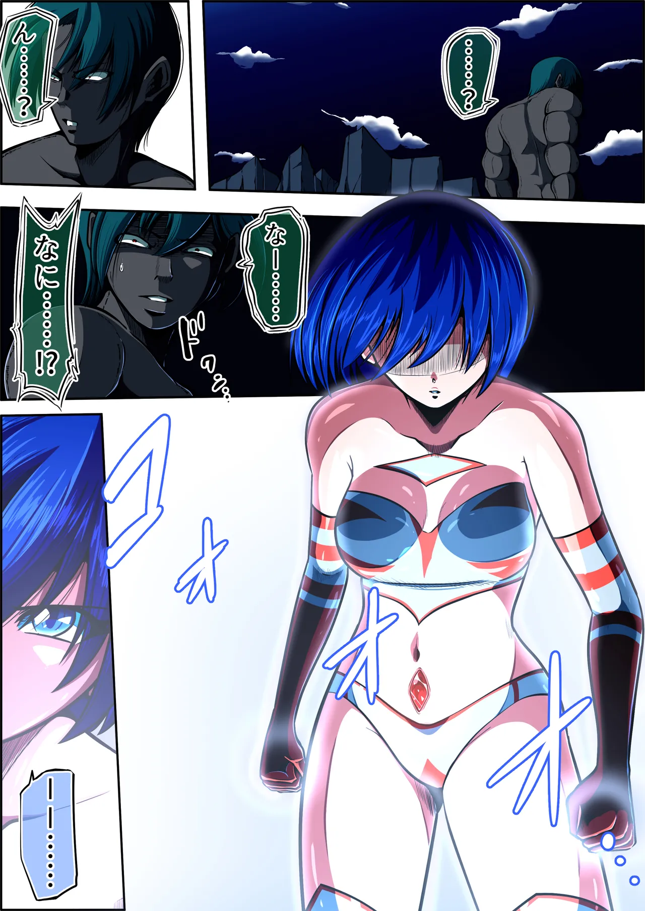 [shade no Urahime (shade)] Fiora Crisis 6 画像番号 88