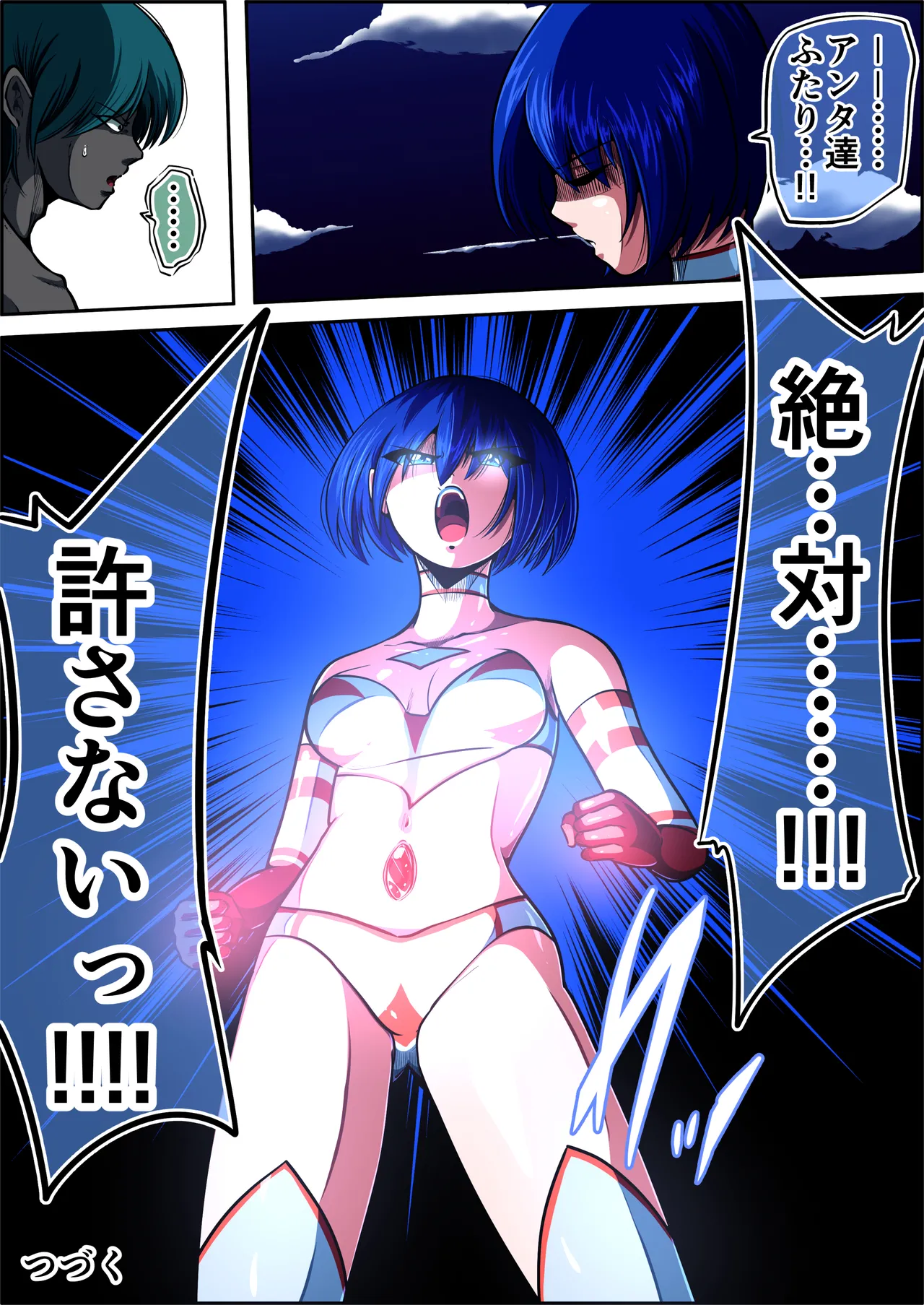 [shade no Urahime (shade)] Fiora Crisis 6 画像番号 90