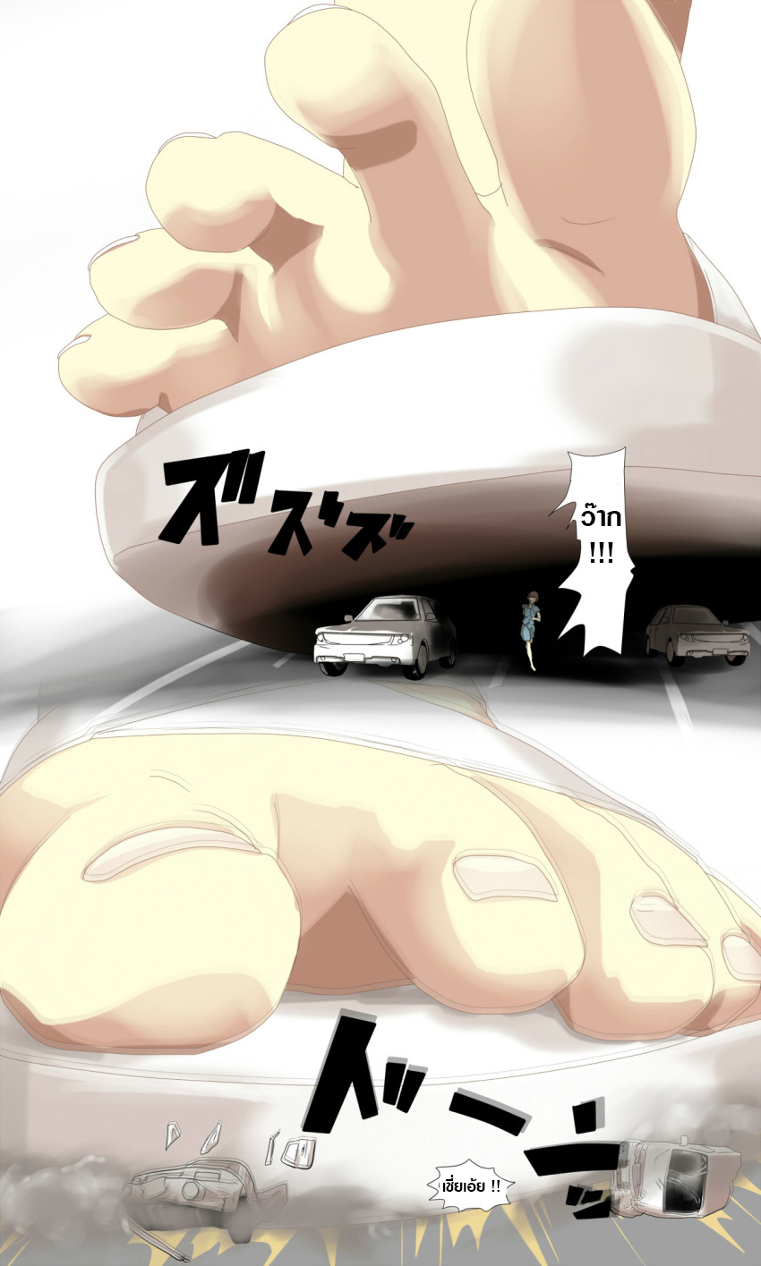 Giantess nurse (ไทย) image number 3