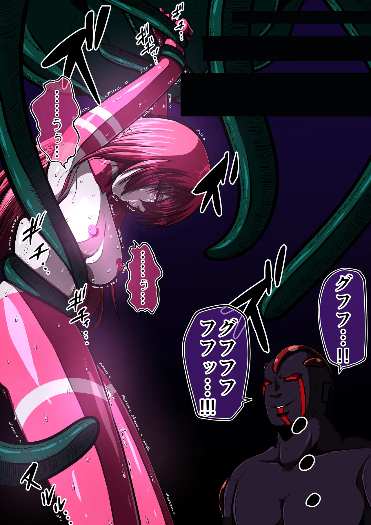 [shade no Urahime (shade)] Fiora Crisis 7 画像番号 5