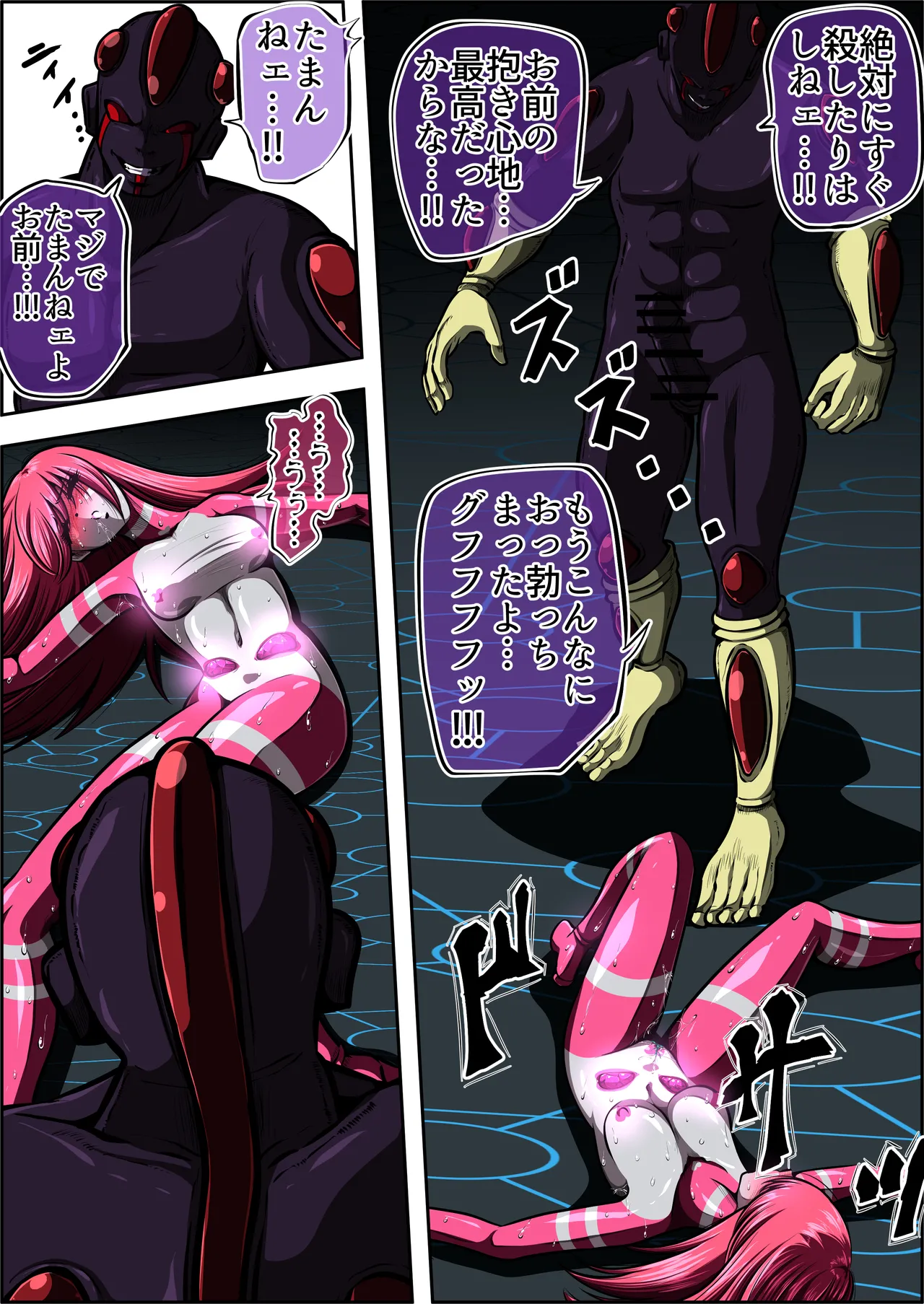 [shade no Urahime (shade)] Fiora Crisis 7 画像番号 11