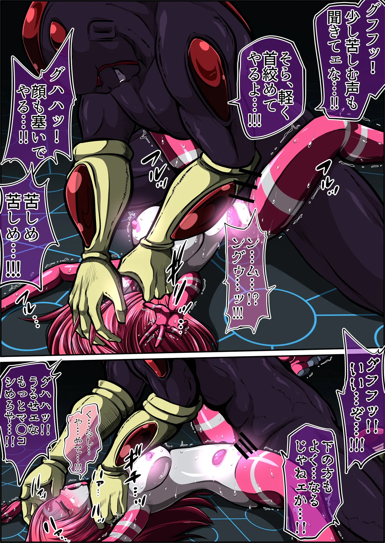 [shade no Urahime (shade)] Fiora Crisis 7 画像番号 15