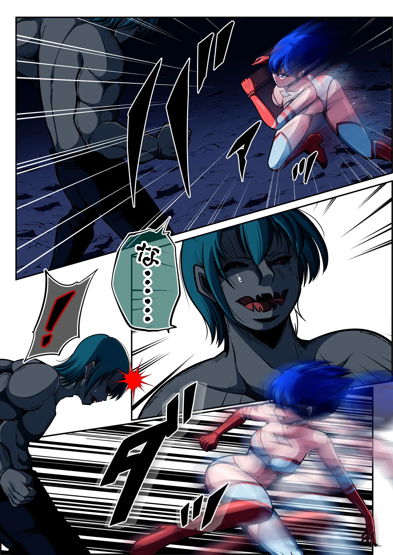 [shade no Urahime (shade)] Fiora Crisis 7 画像番号 33