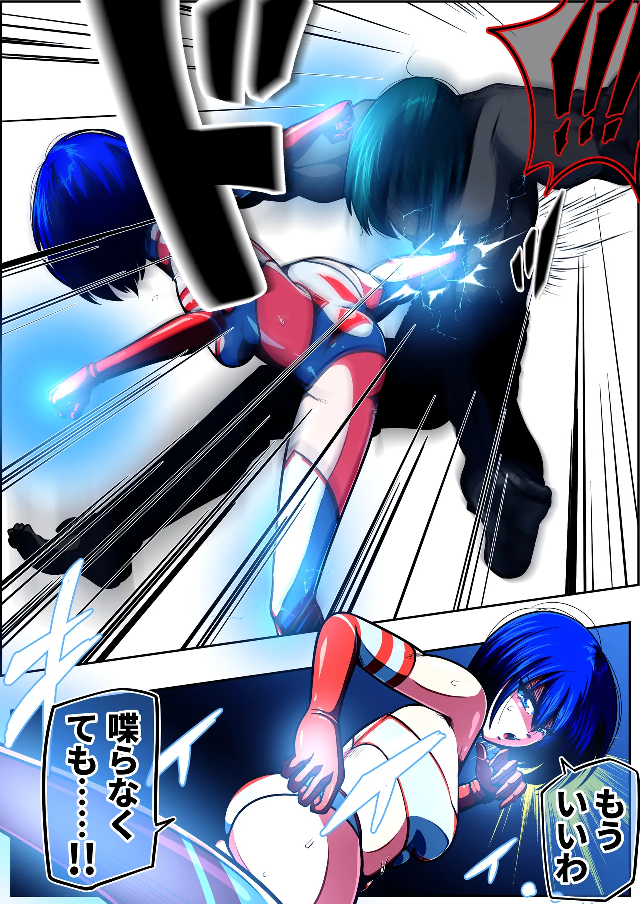 [shade no Urahime (shade)] Fiora Crisis 7 画像番号 34