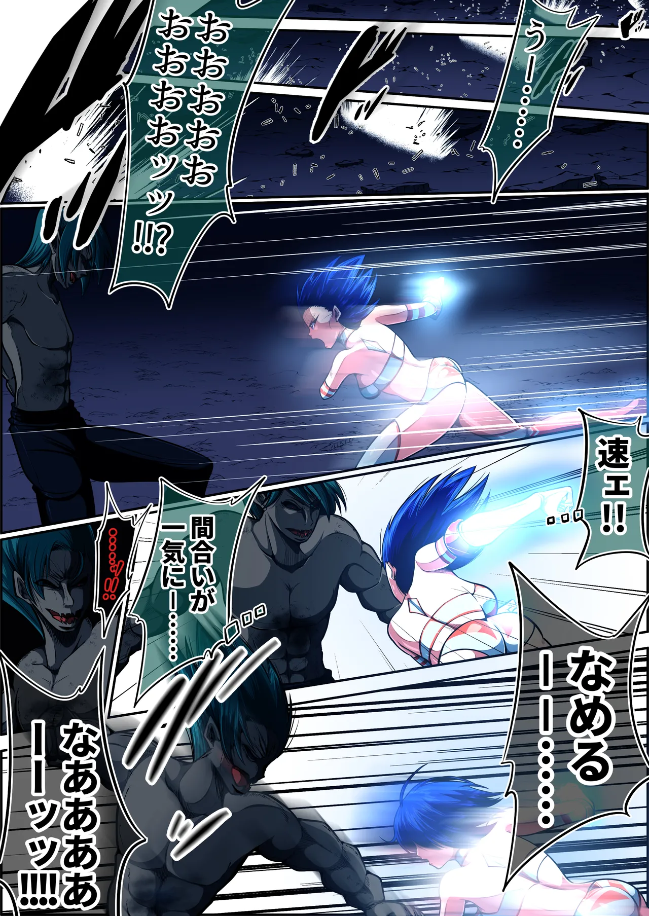 [shade no Urahime (shade)] Fiora Crisis 7 画像番号 39