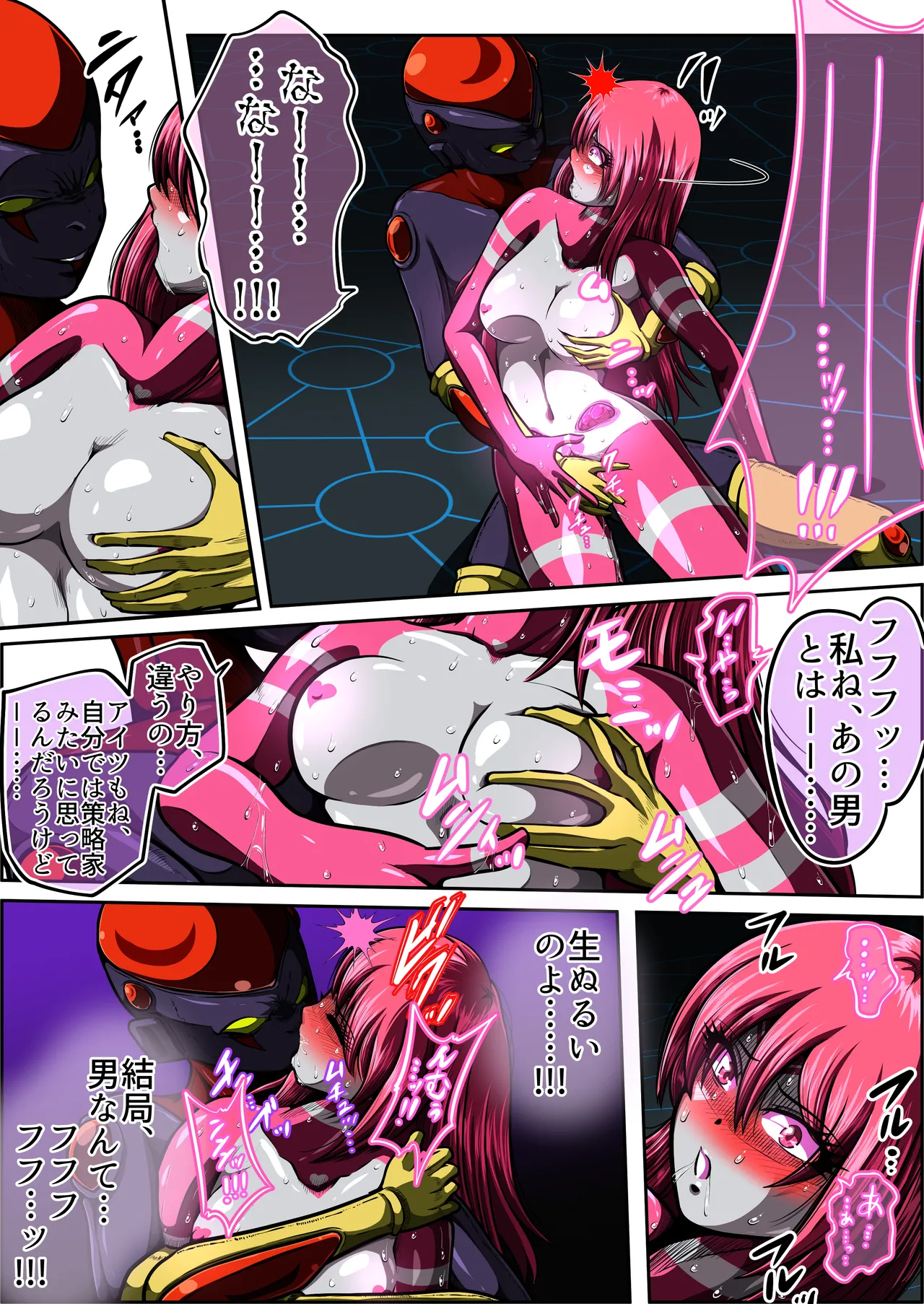 [shade no Urahime (shade)] Fiora Crisis 7 画像番号 48