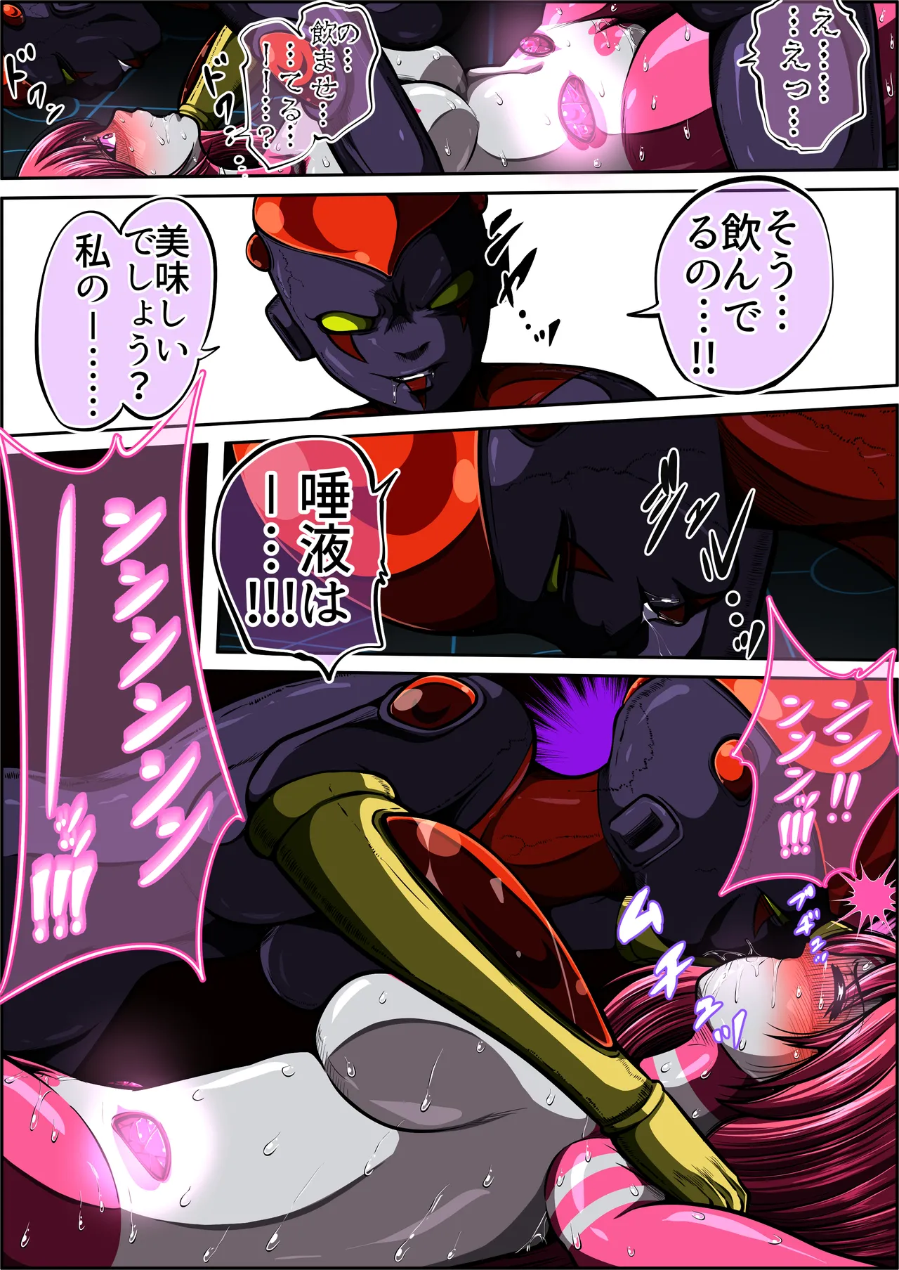 [shade no Urahime (shade)] Fiora Crisis 7 画像番号 51