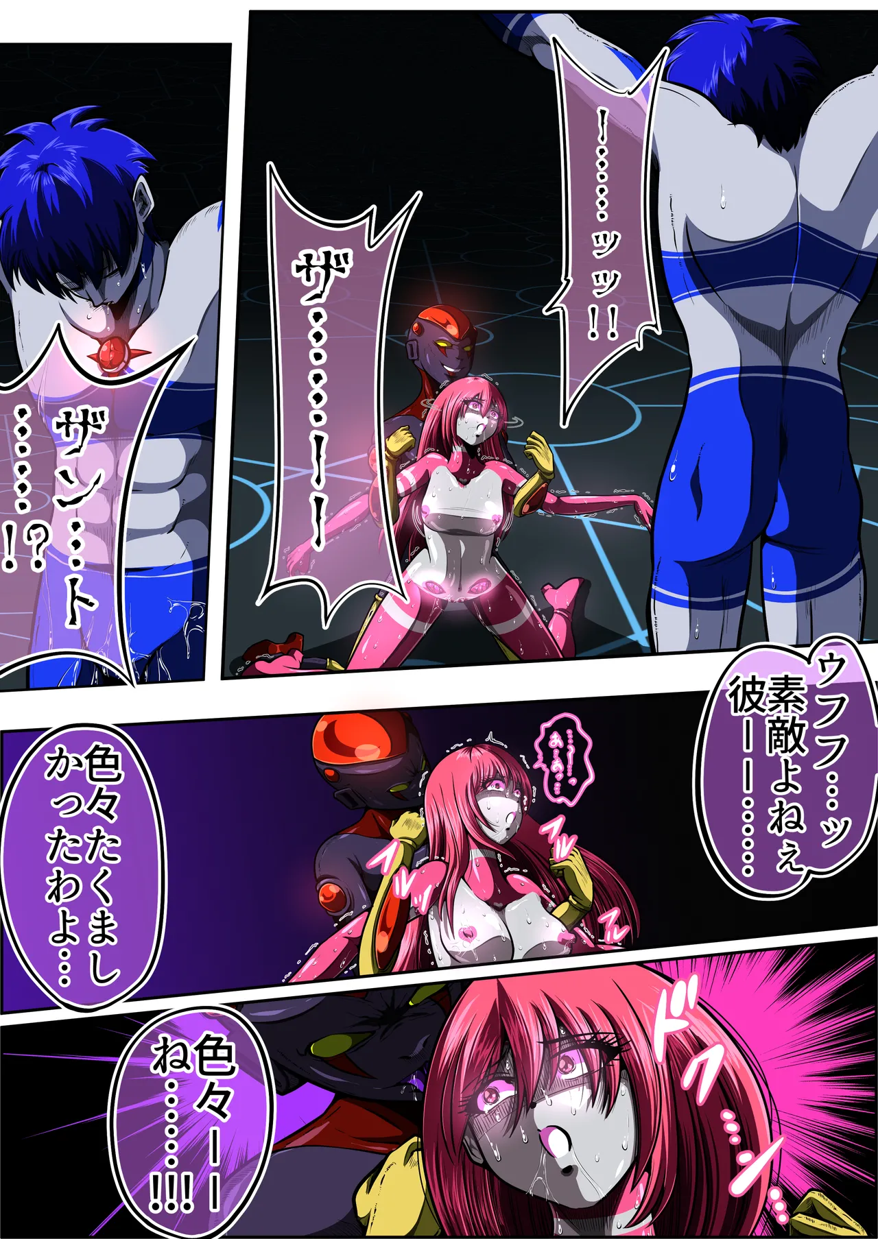 [shade no Urahime (shade)] Fiora Crisis 7 画像番号 55