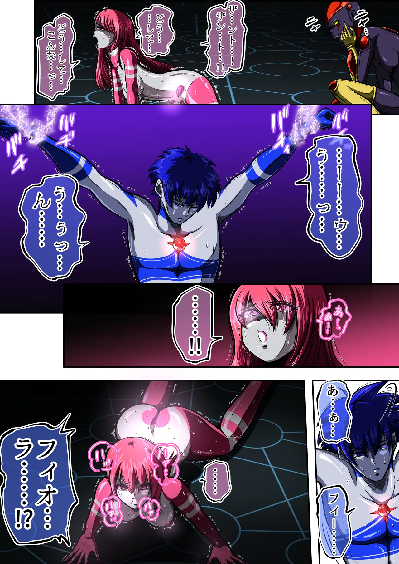 [shade no Urahime (shade)] Fiora Crisis 7 画像番号 57