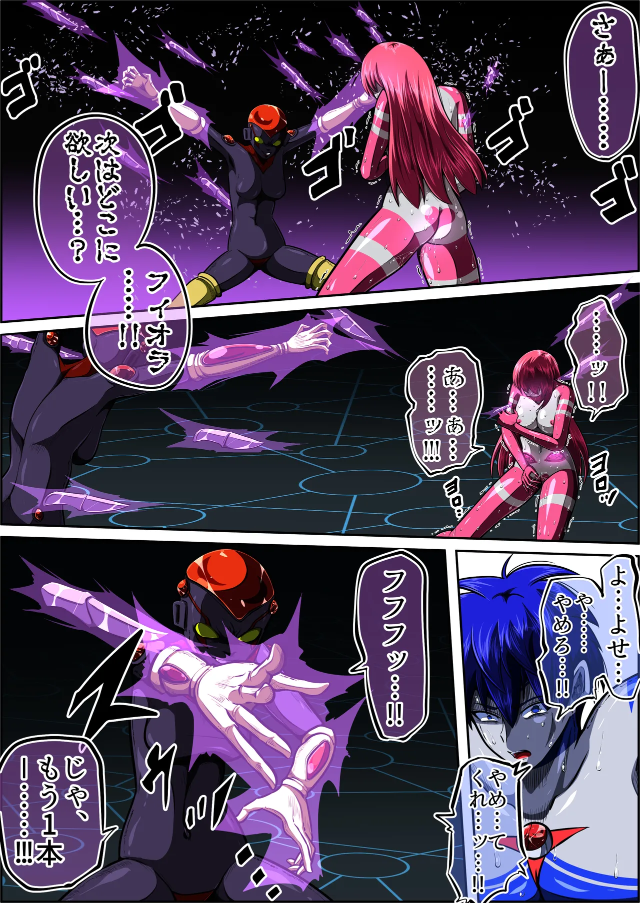 [shade no Urahime (shade)] Fiora Crisis 7 画像番号 65