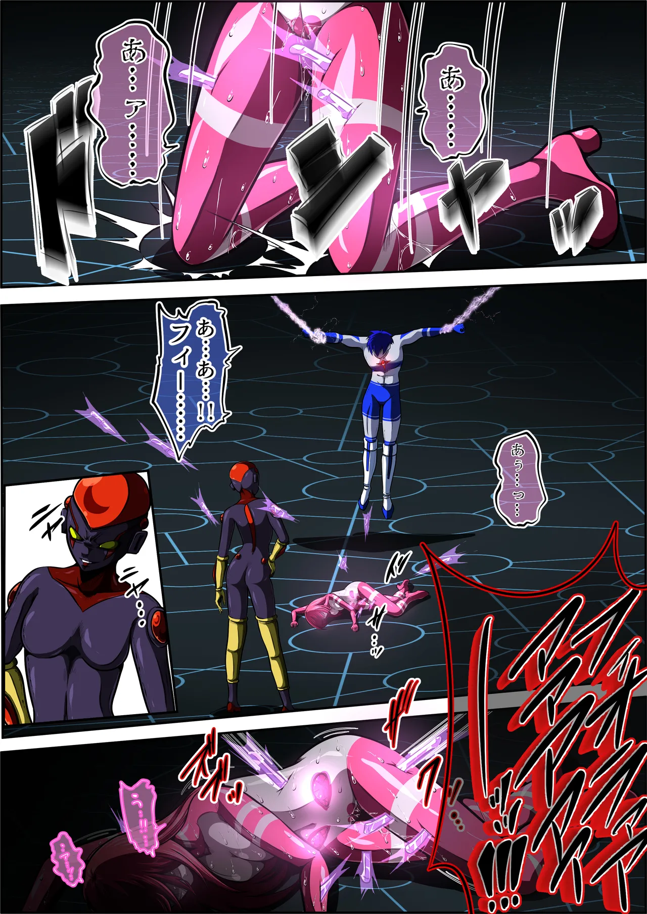 [shade no Urahime (shade)] Fiora Crisis 7 画像番号 68