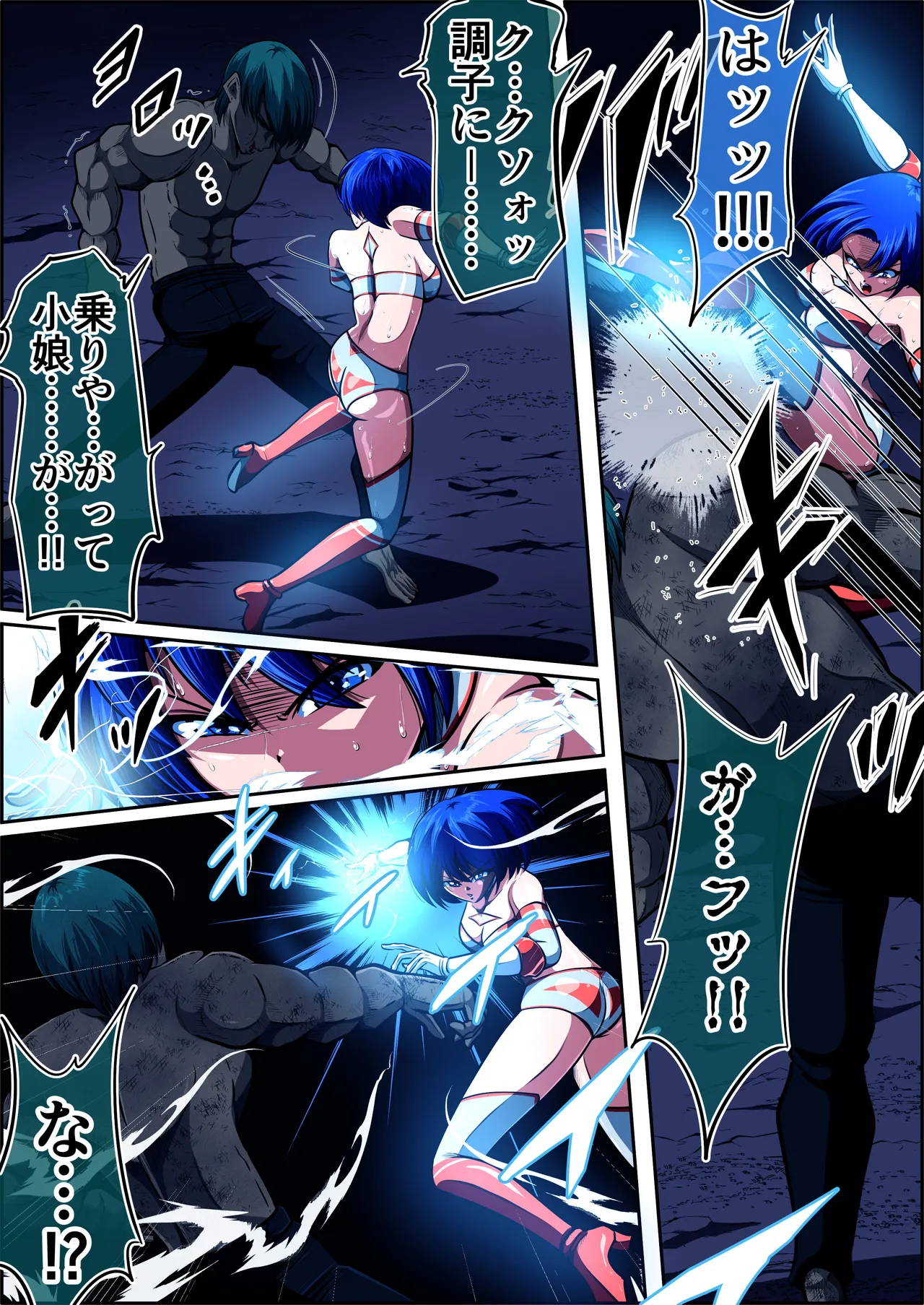 [shade no Urahime (shade)] Fiora Crisis 7 画像番号 71