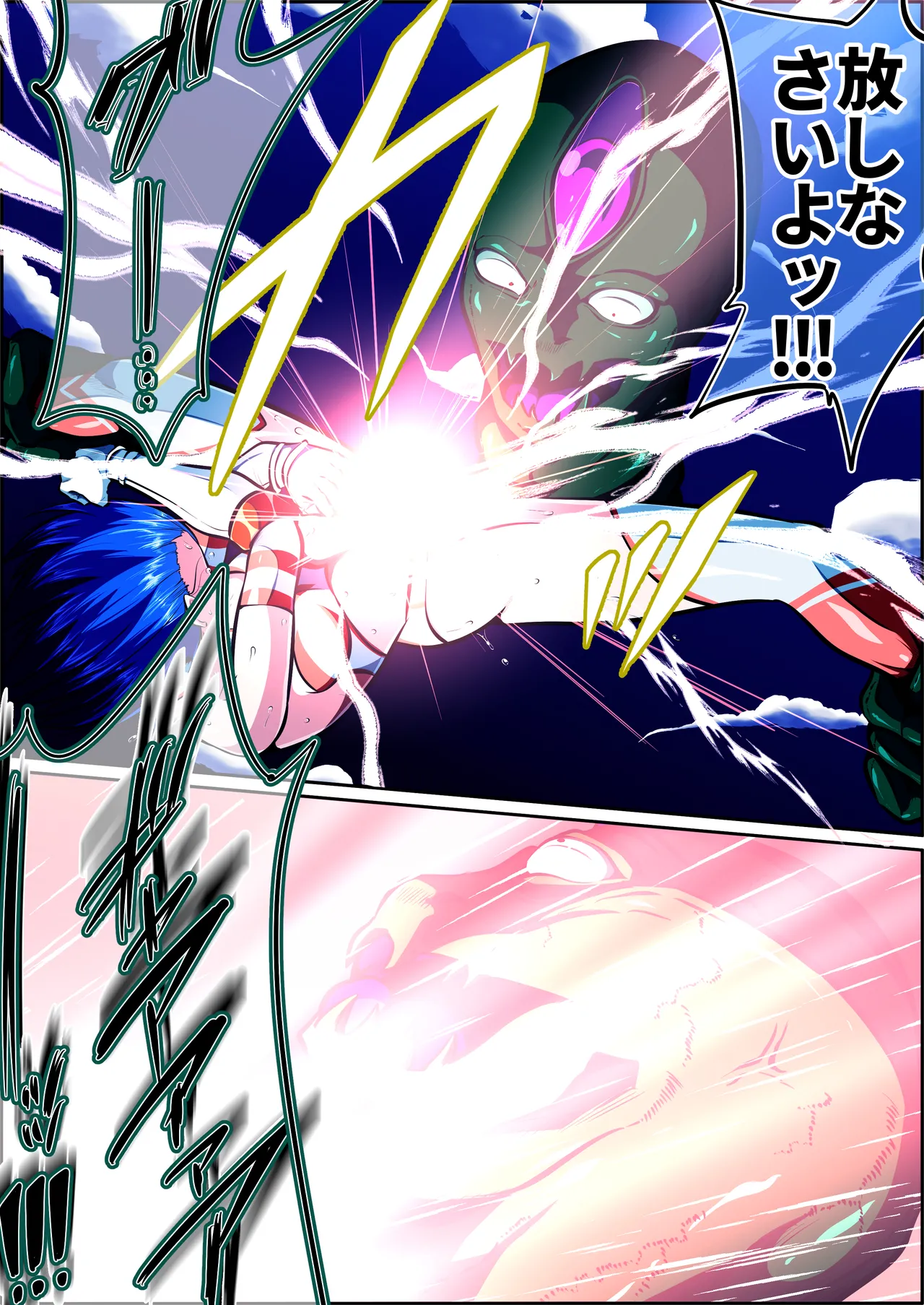 [shade no Urahime (shade)] Fiora Crisis 7 画像番号 84