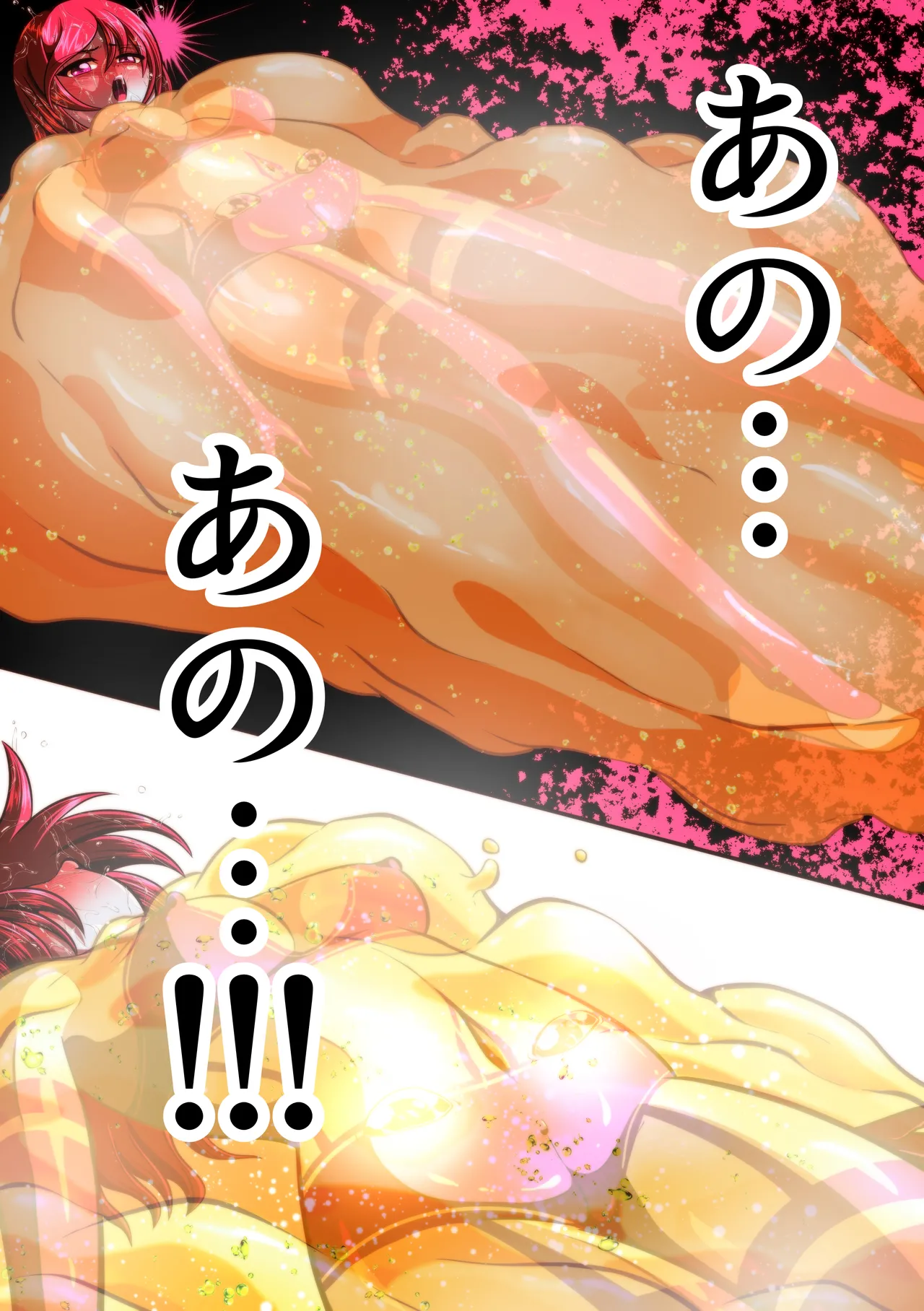 [shade no Urahime (shade)] Fiora Crisis 4 画像番号 18