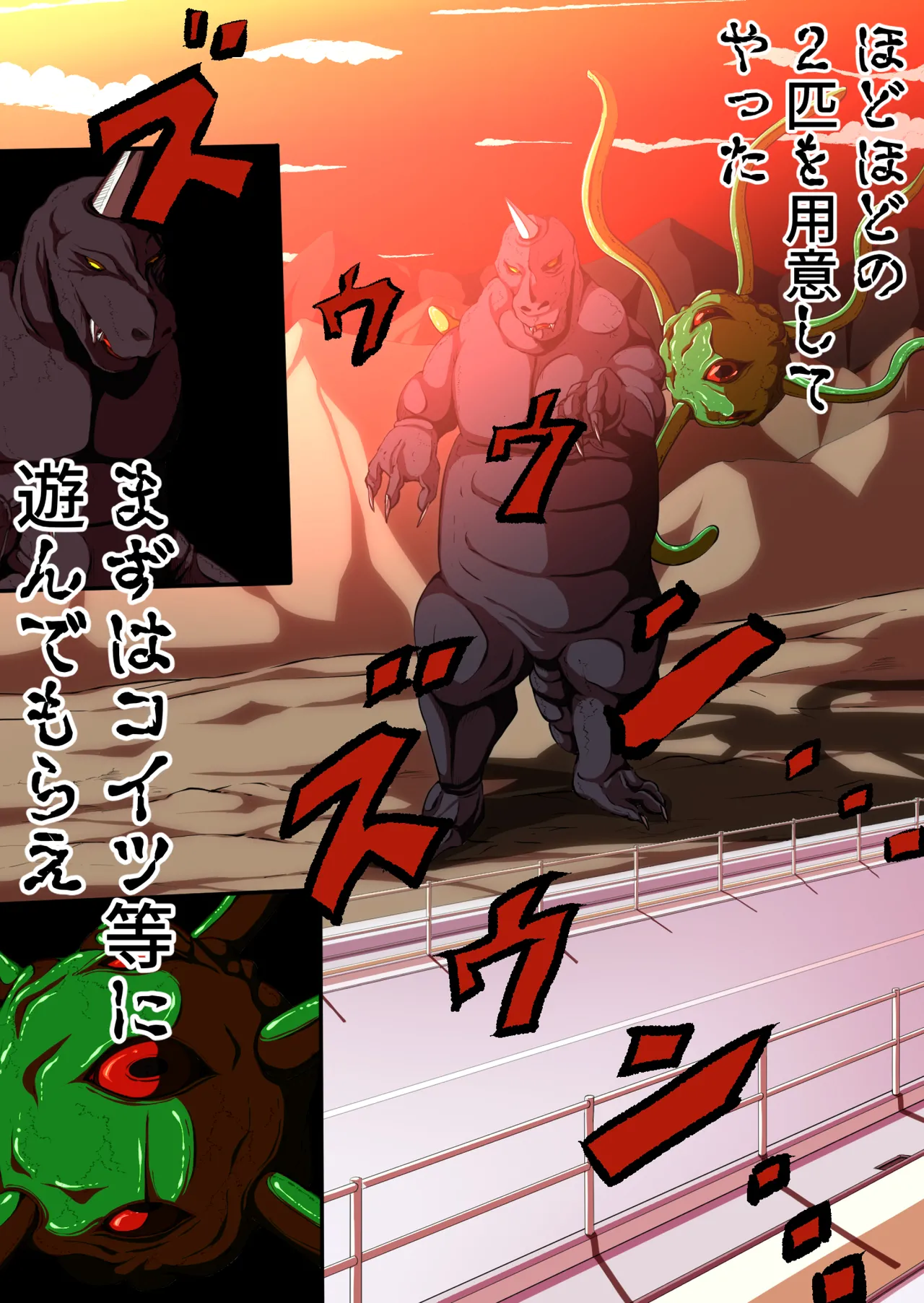 [shade no Urahime (shade)] Fiora Crisis 4 画像番号 26