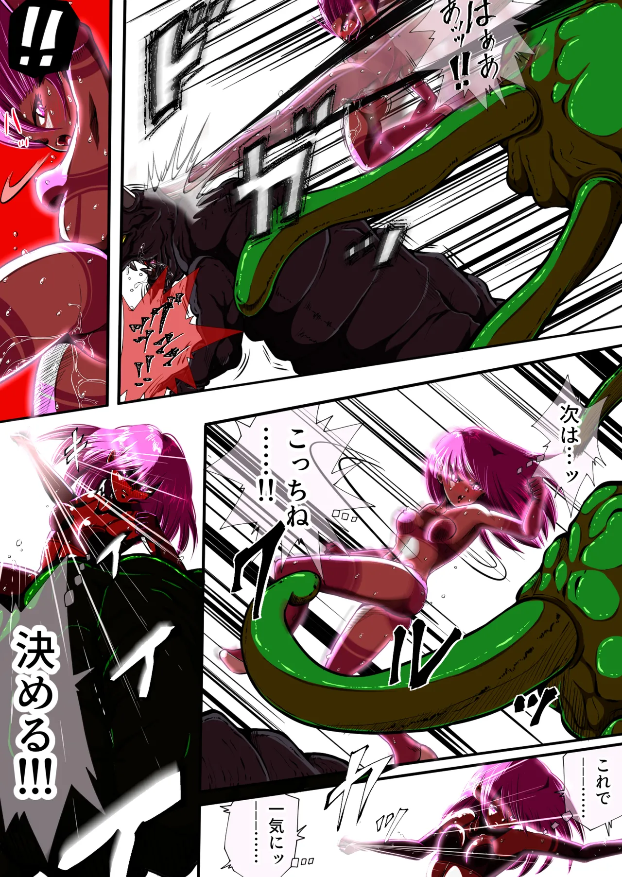 [shade no Urahime (shade)] Fiora Crisis 4 画像番号 31