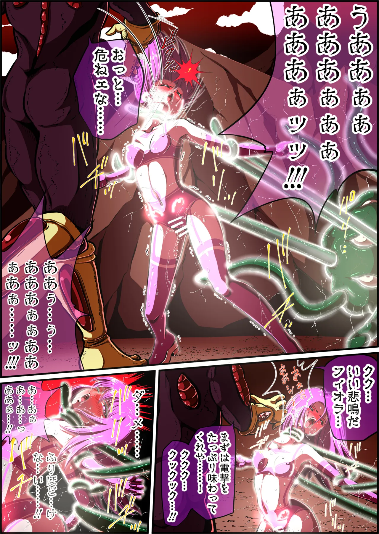 [shade no Urahime (shade)] Fiora Crisis 4 画像番号 44