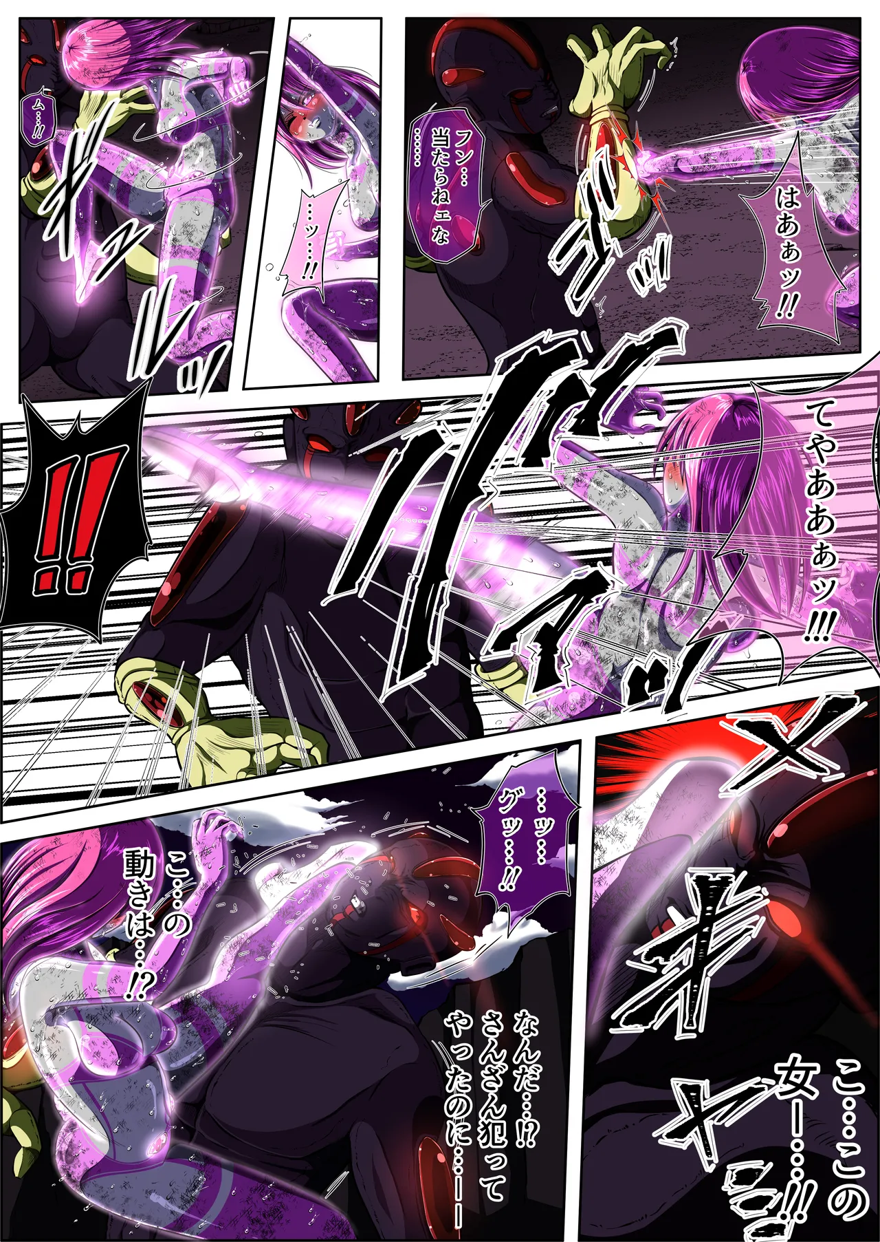 [shade no Urahime (shade)] Fiora Crisis 4 画像番号 88