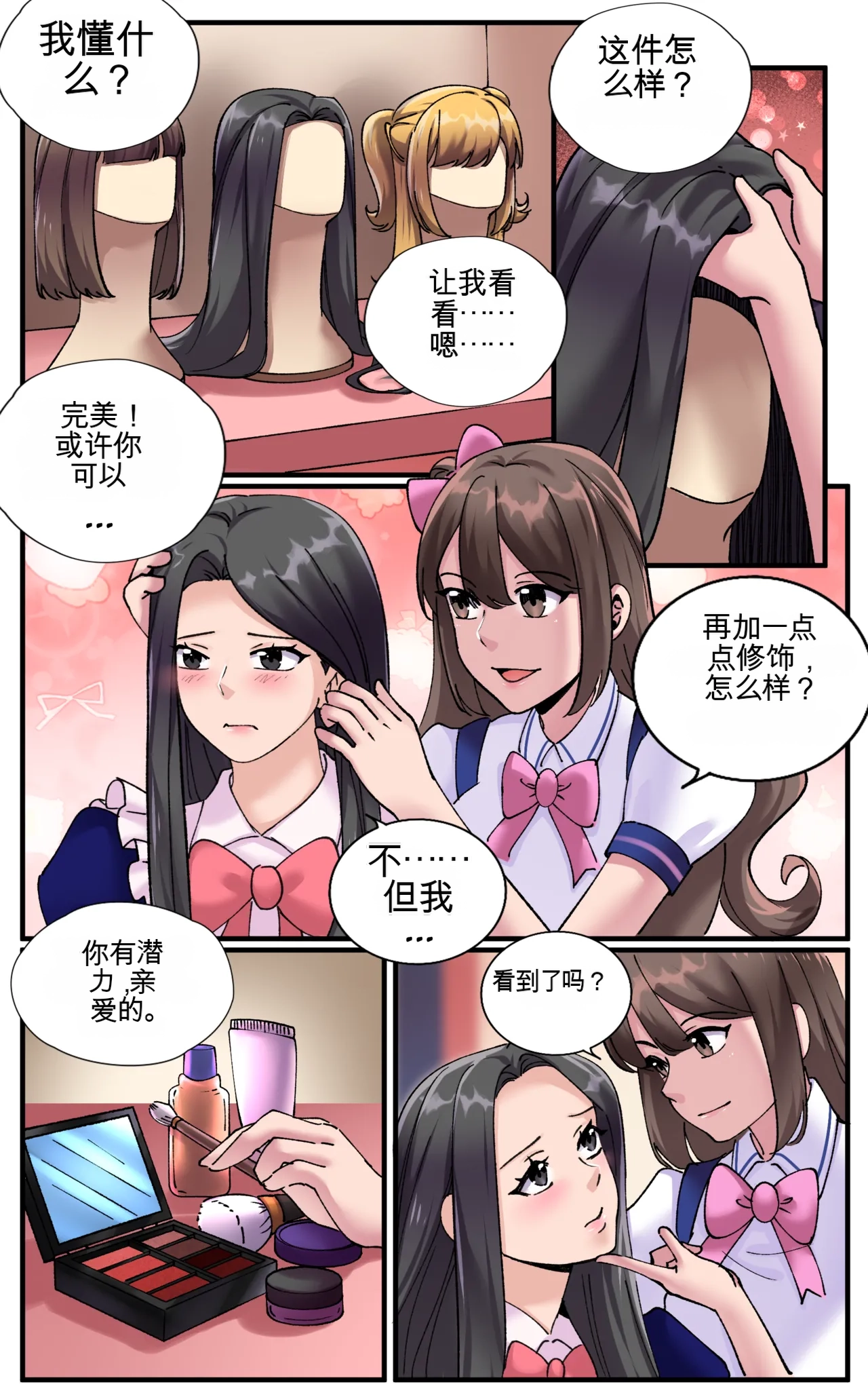 [MeowWithMe] Girlfriend Revenge 2 imagen número 34