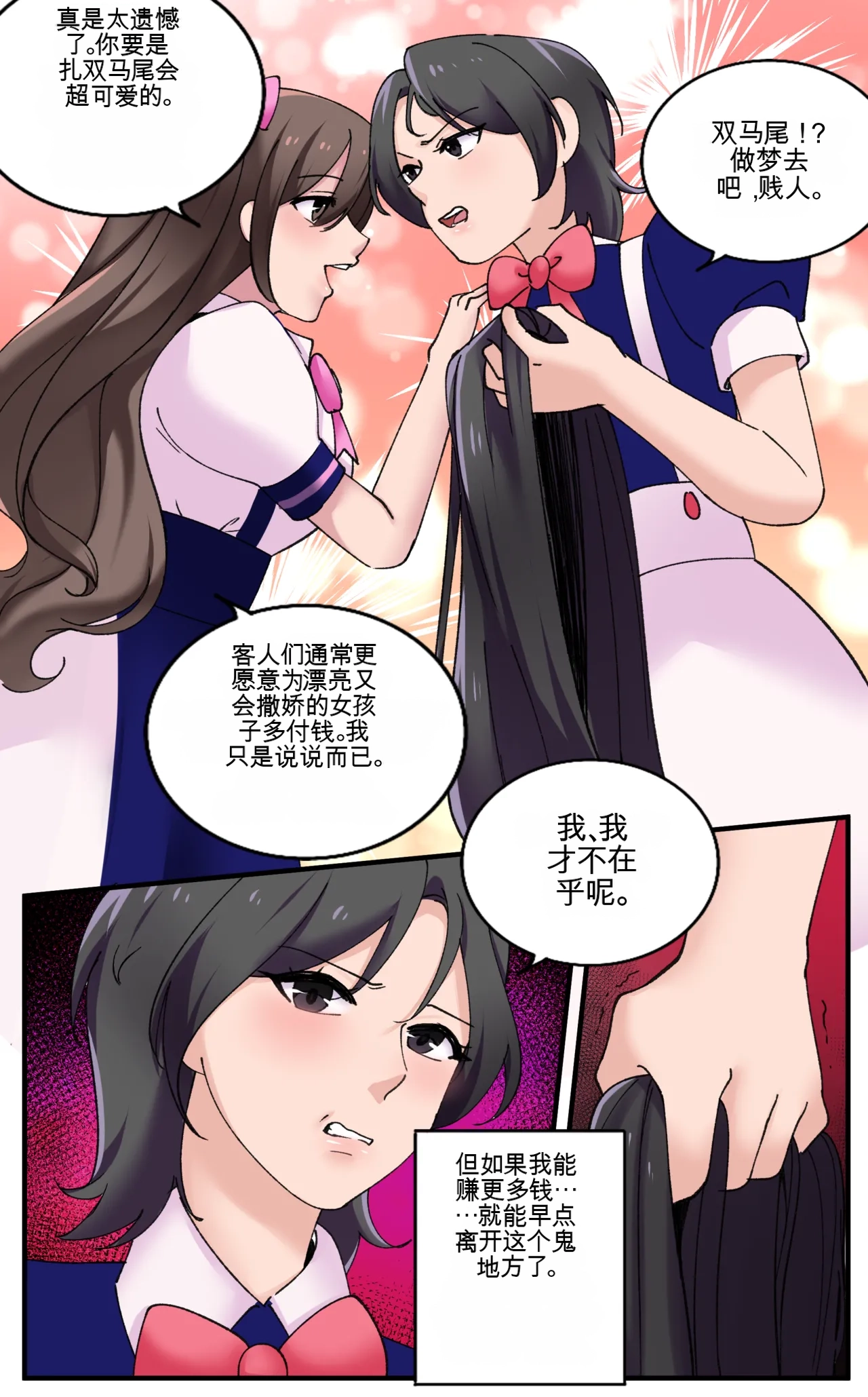 [MeowWithMe] Girlfriend Revenge 2 imagen número 37