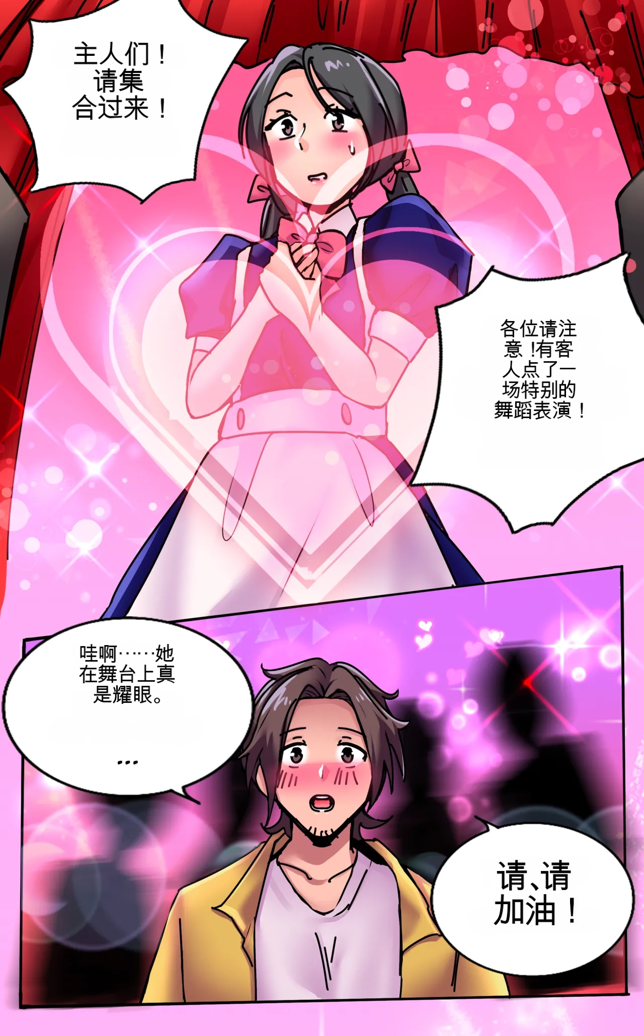 [MeowWithMe] Girlfriend Revenge 2 imagen número 44