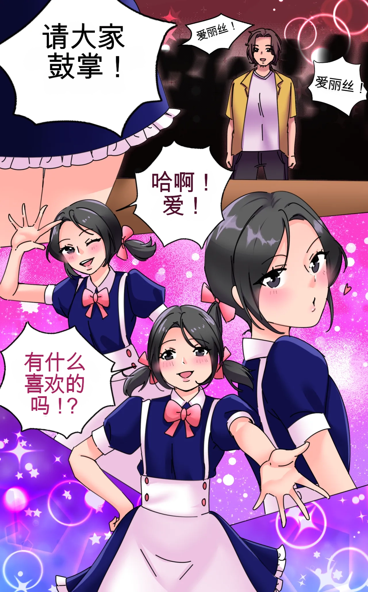 [MeowWithMe] Girlfriend Revenge 2 imagen número 46