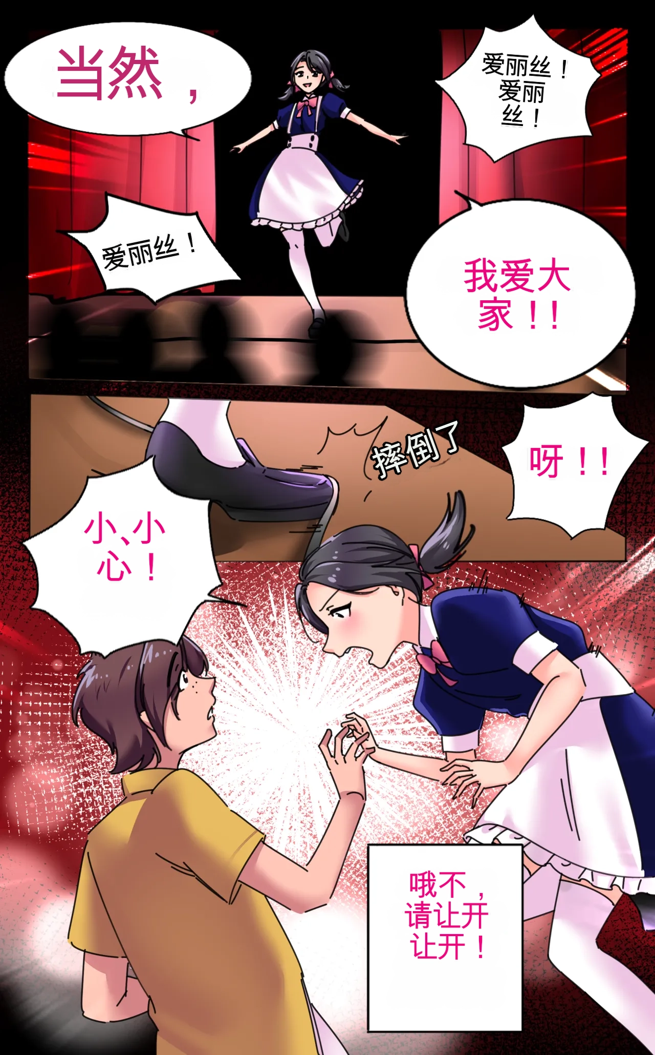 [MeowWithMe] Girlfriend Revenge 2 imagen número 47