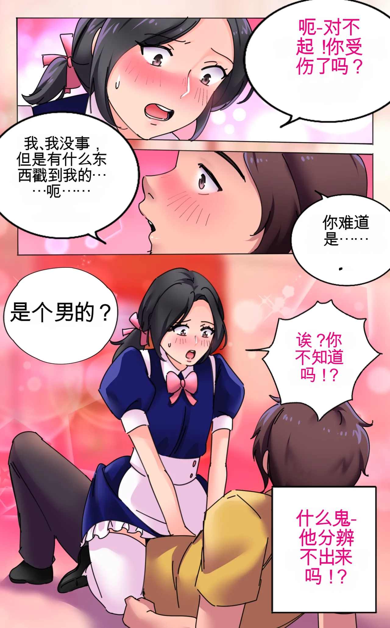 [MeowWithMe] Girlfriend Revenge 2 imagen número 48