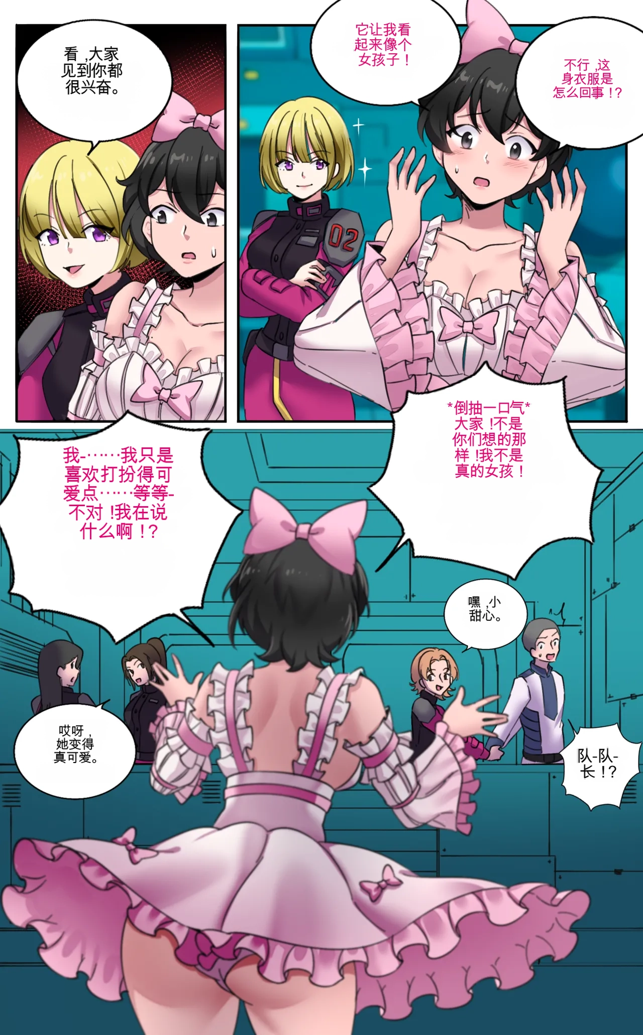 [MeowWithMe x Milda007] Female Clothing Vaporization of Shame imagen número 14