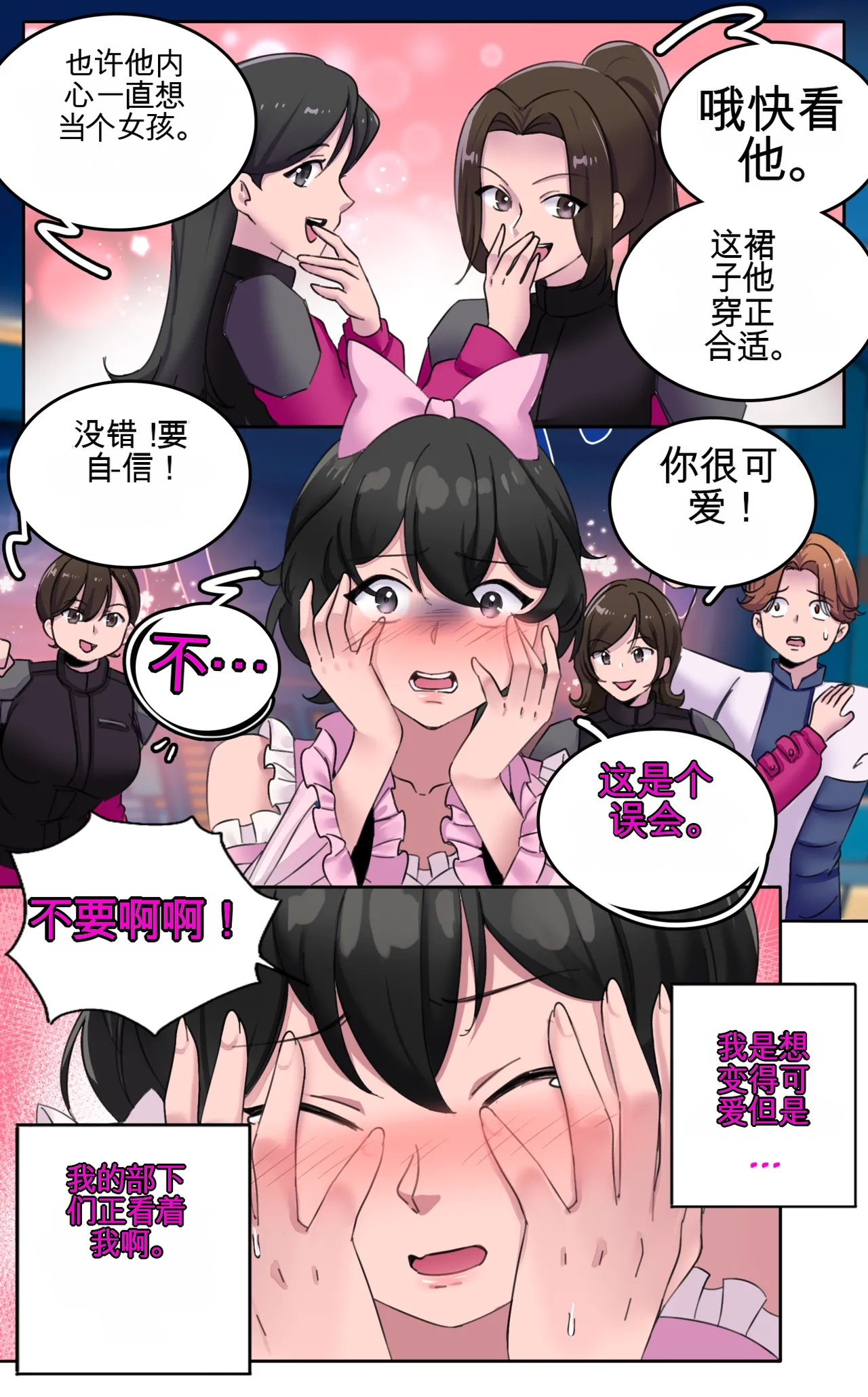 [MeowWithMe x Milda007] Female Clothing Vaporization of Shame imagen número 15