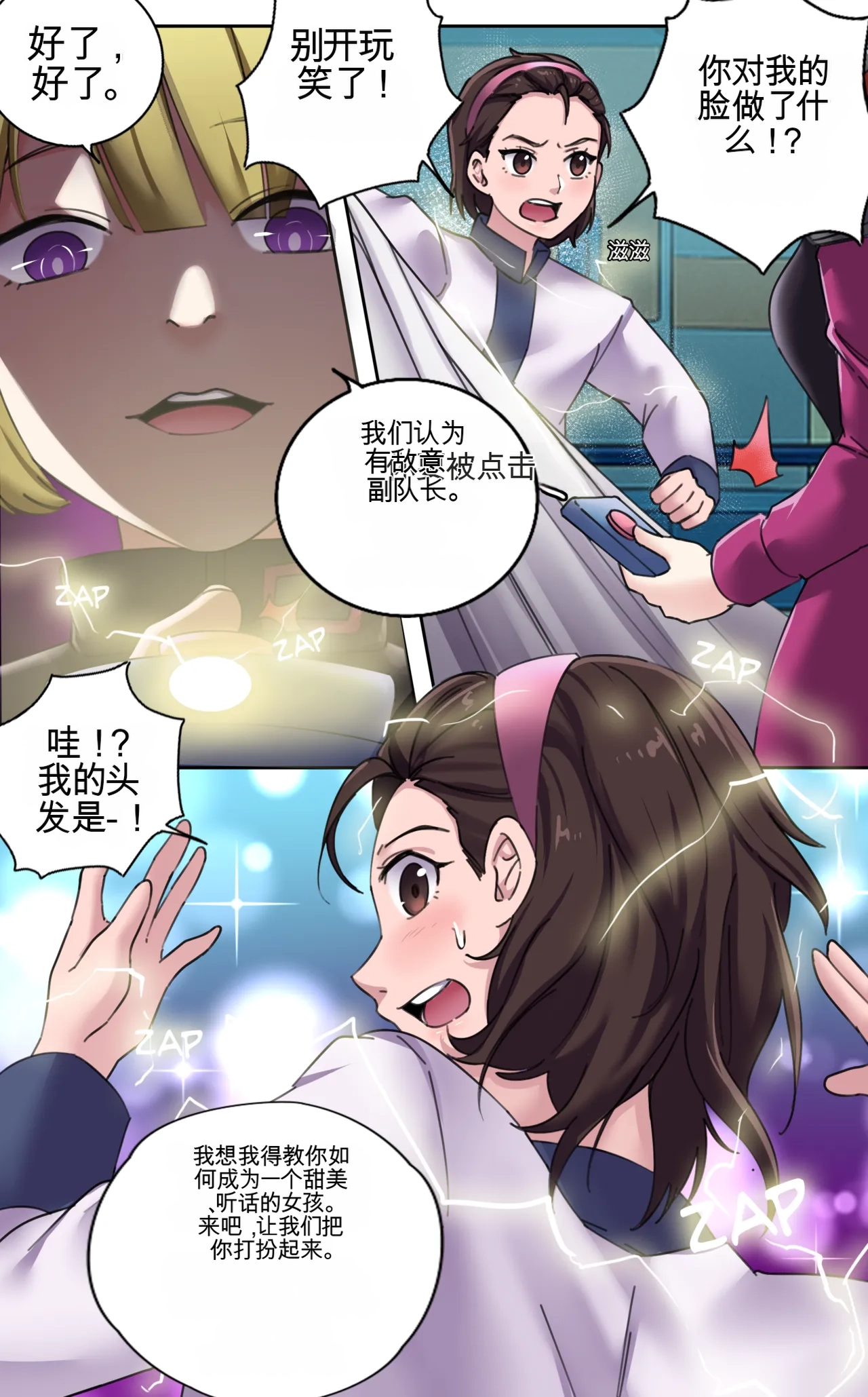 [MeowWithMe x Milda007] Female Clothing Vaporization of Shame imagen número 19