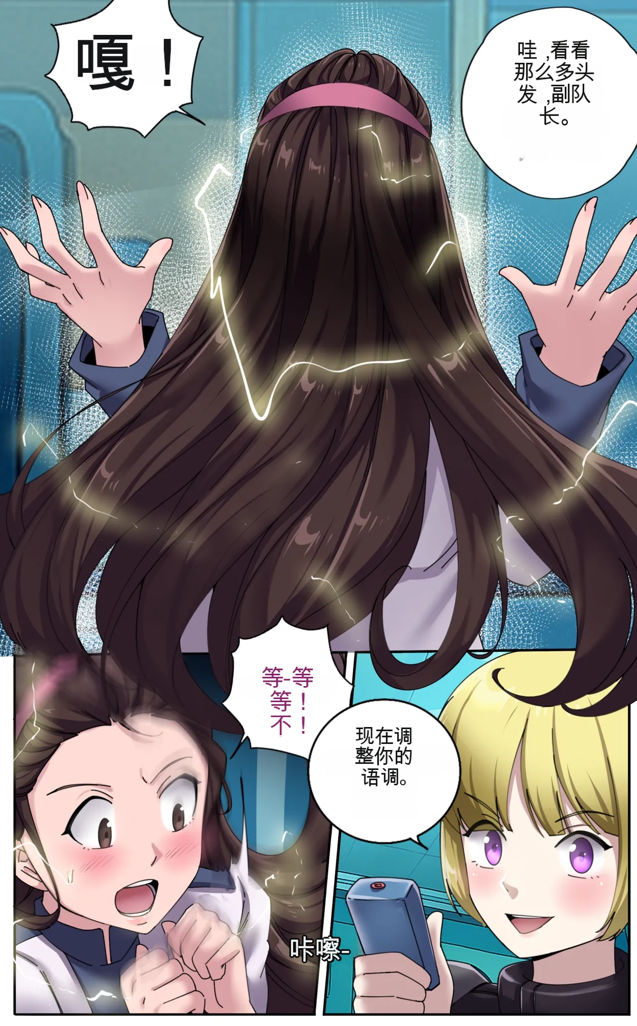 [MeowWithMe x Milda007] Female Clothing Vaporization of Shame imagen número 20