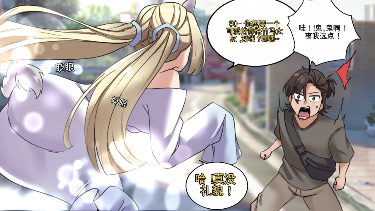 [MeowWithMe] Hello  Neighbor imagen número 4