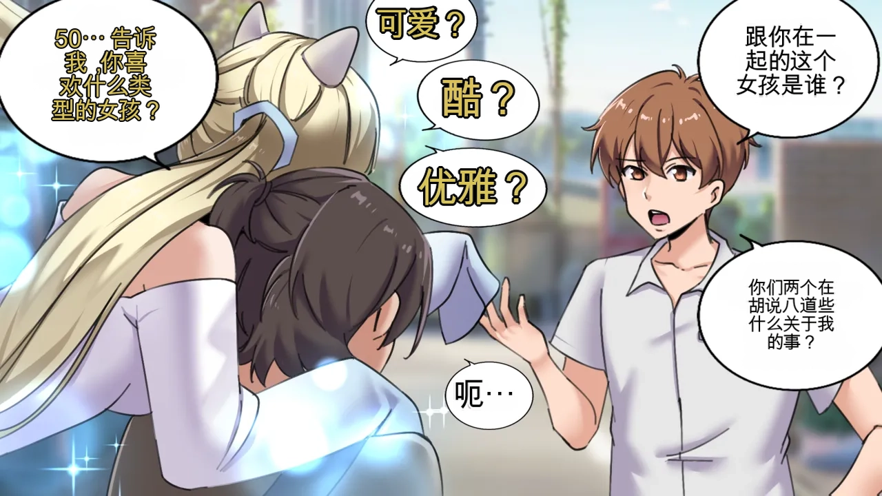 [MeowWithMe] Hello  Neighbor imagen número 8