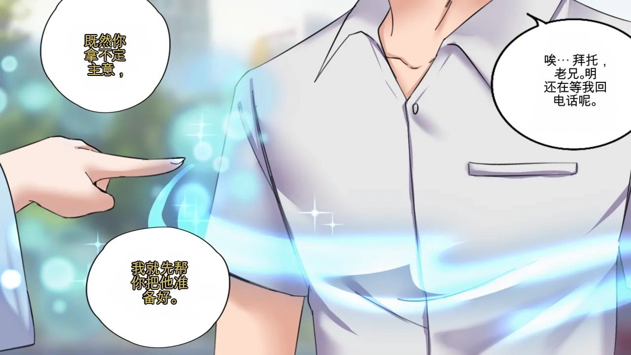 [MeowWithMe] Hello  Neighbor imagen número 9