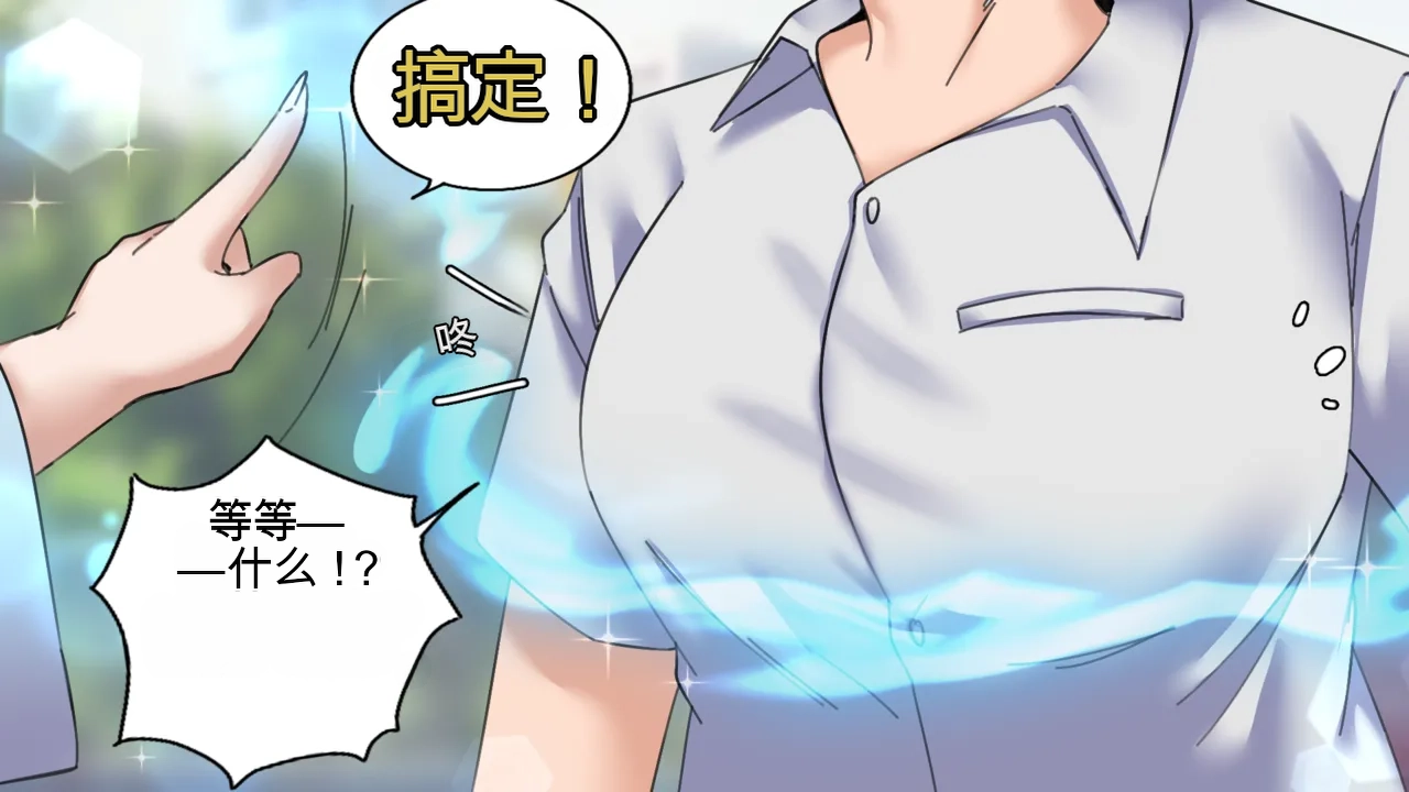 [MeowWithMe] Hello  Neighbor imagen número 10