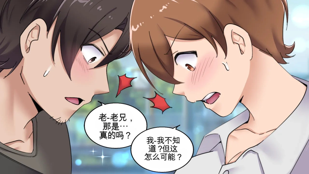 [MeowWithMe] Hello  Neighbor imagen número 11