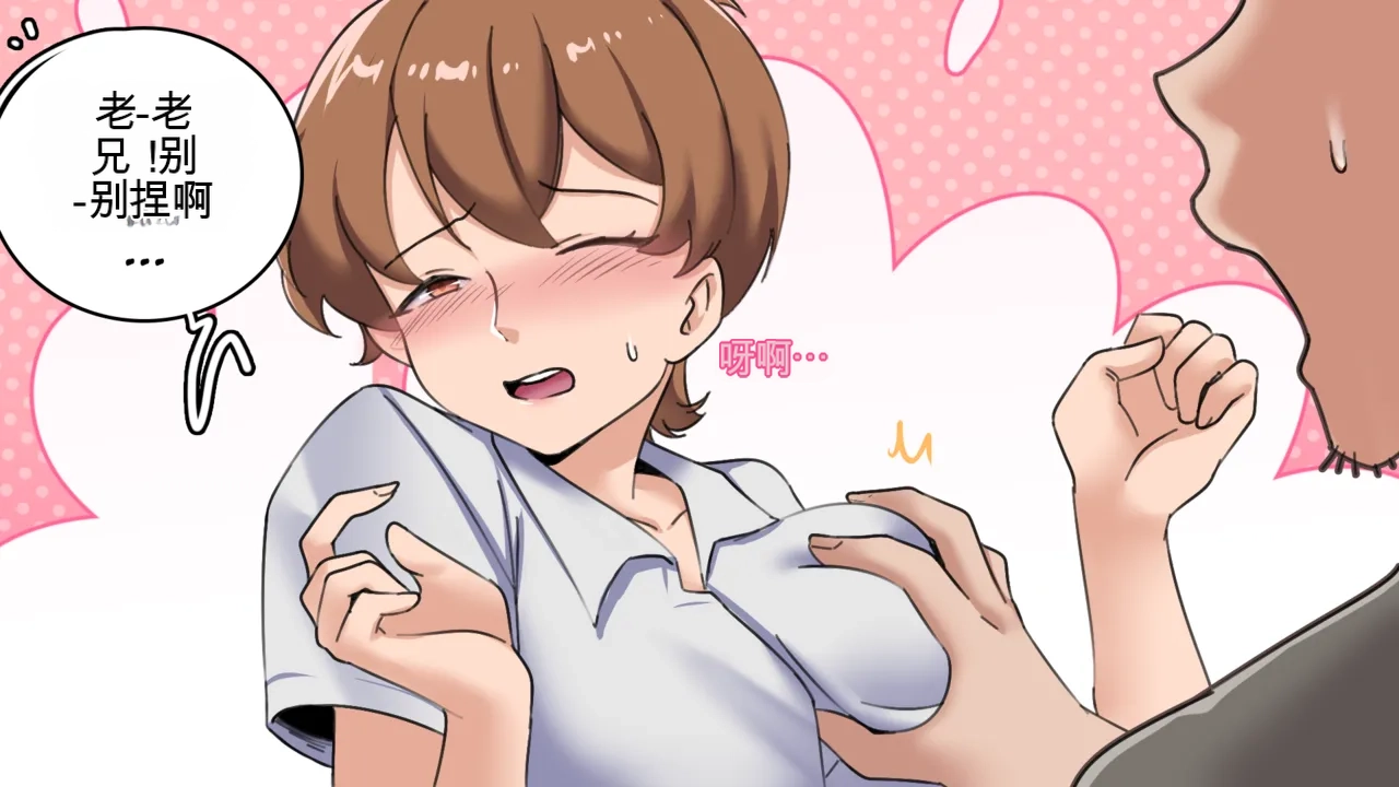 [MeowWithMe] Hello  Neighbor imagen número 13