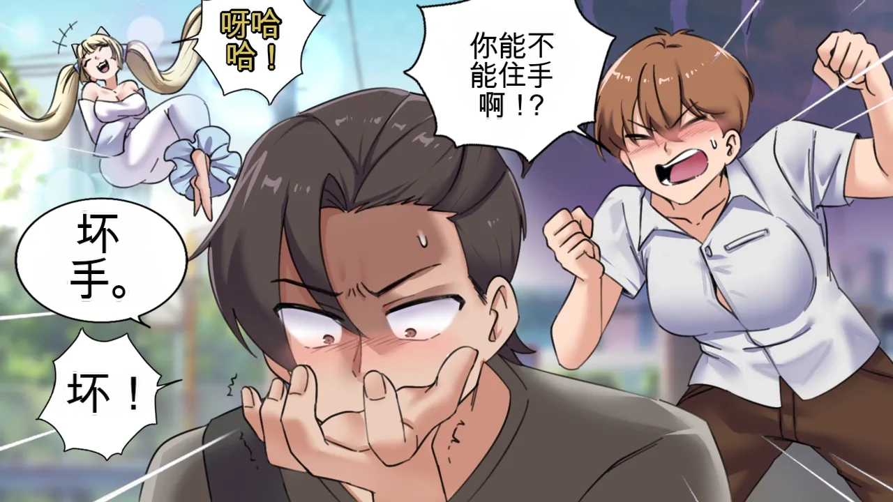 [MeowWithMe] Hello  Neighbor imagen número 14