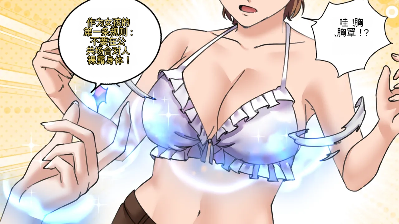 [MeowWithMe] Hello  Neighbor imagen número 21