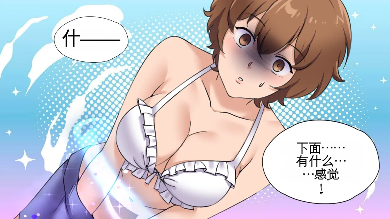 [MeowWithMe] Hello  Neighbor imagen número 25