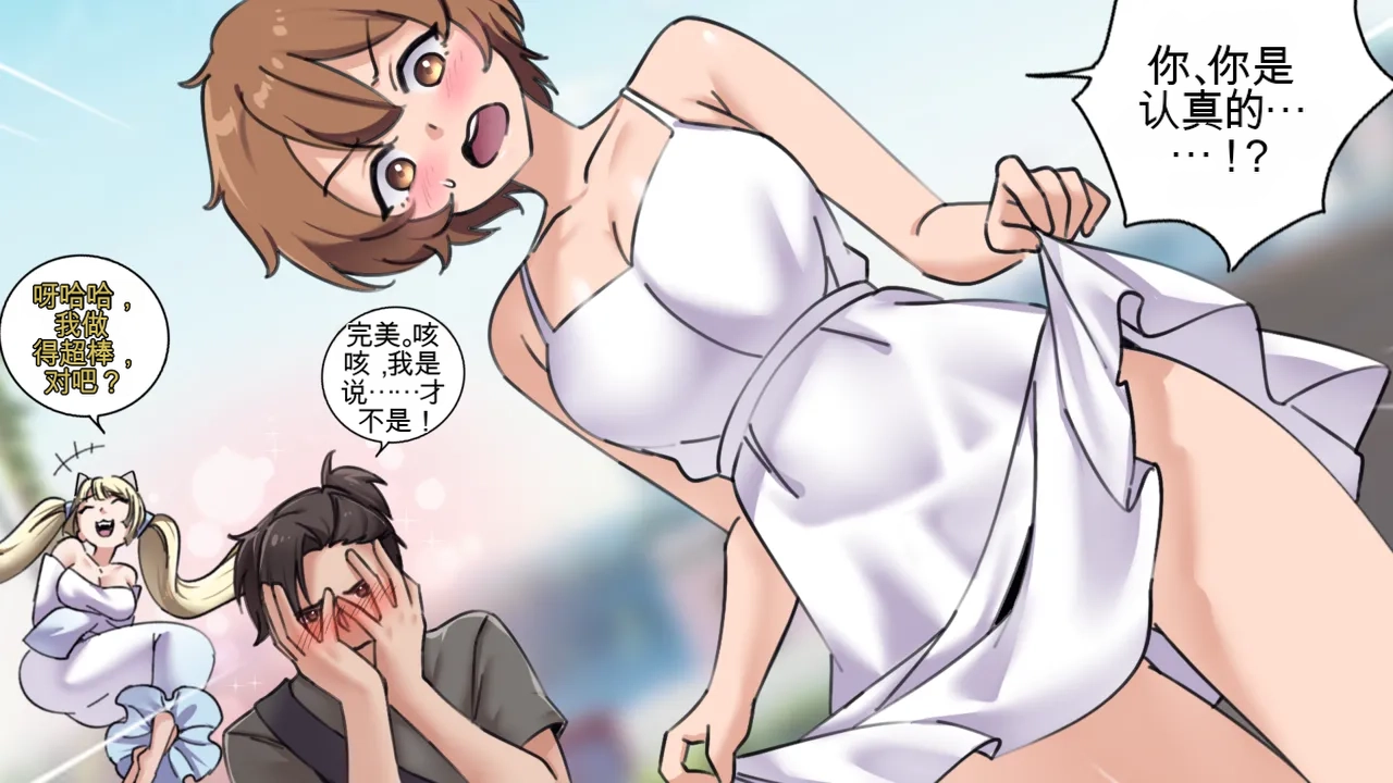 [MeowWithMe] Hello  Neighbor imagen número 30